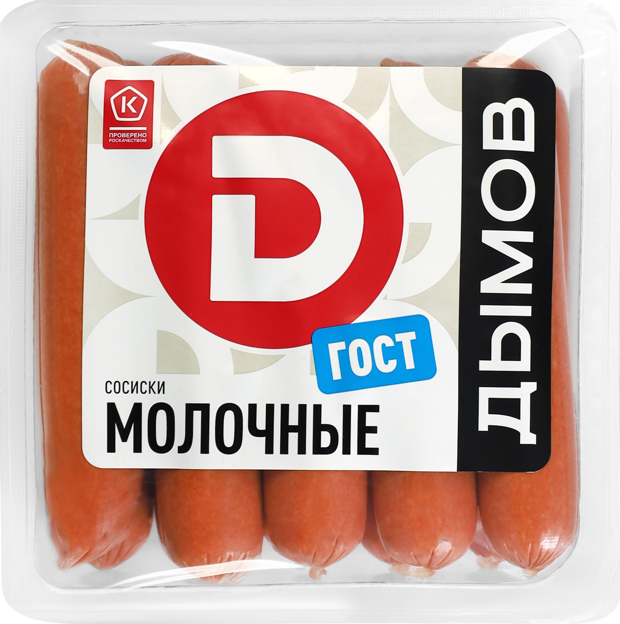 Изображение товара Сосиски ДЫМОВ Молочные ГОСТ, 580г Изображение товара Сосиски ДЫМОВ Молочные ГОСТ, 580г