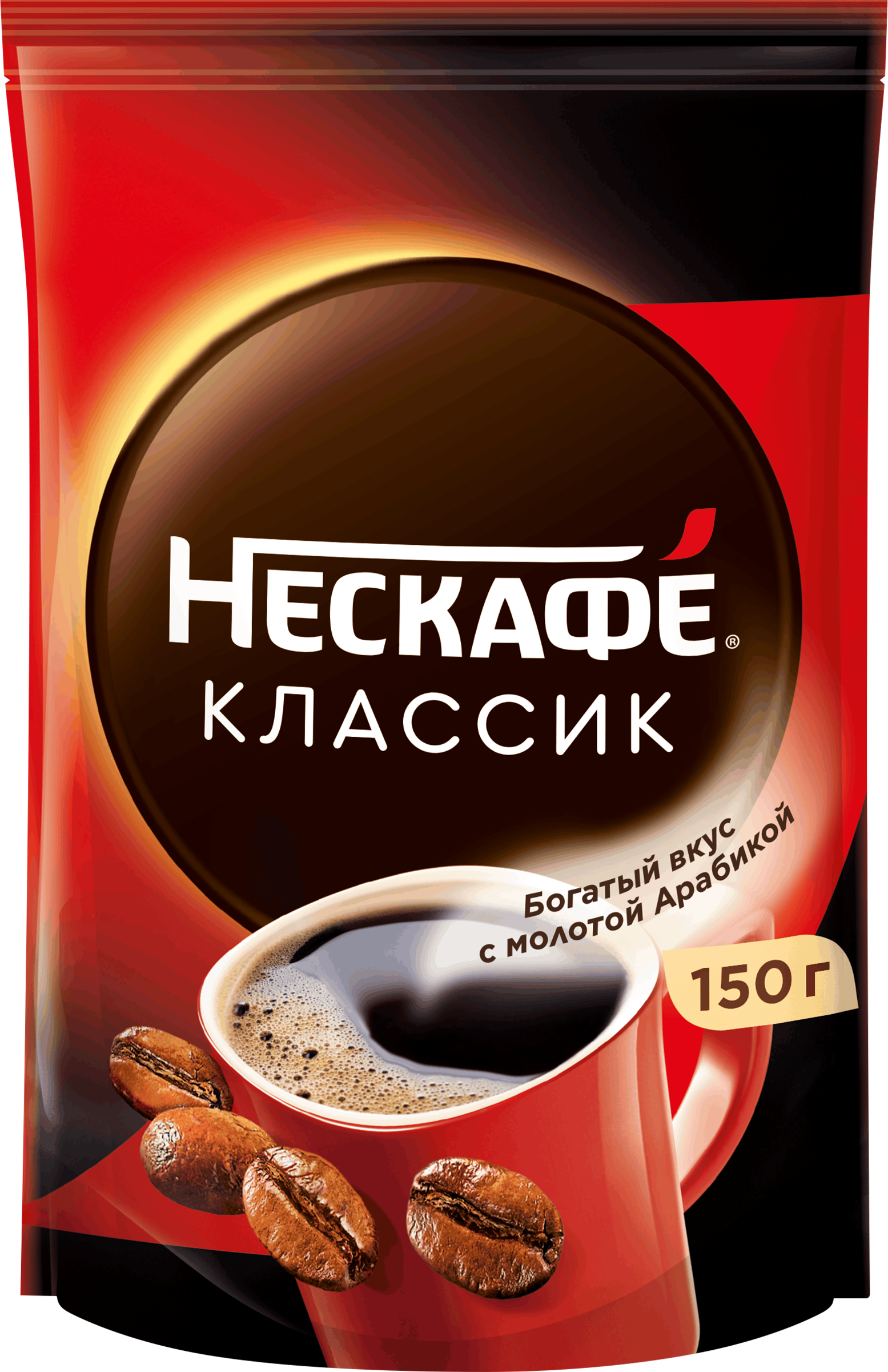 Изображение товара Растворимый кофе НЁСКАФЕ Классик натуральный 150г - бодрящий и ароматный напиток Изображение товара Растворимый кофе НЁСКАФЕ Классик натуральный 150г - бодрящий и ароматный напиток