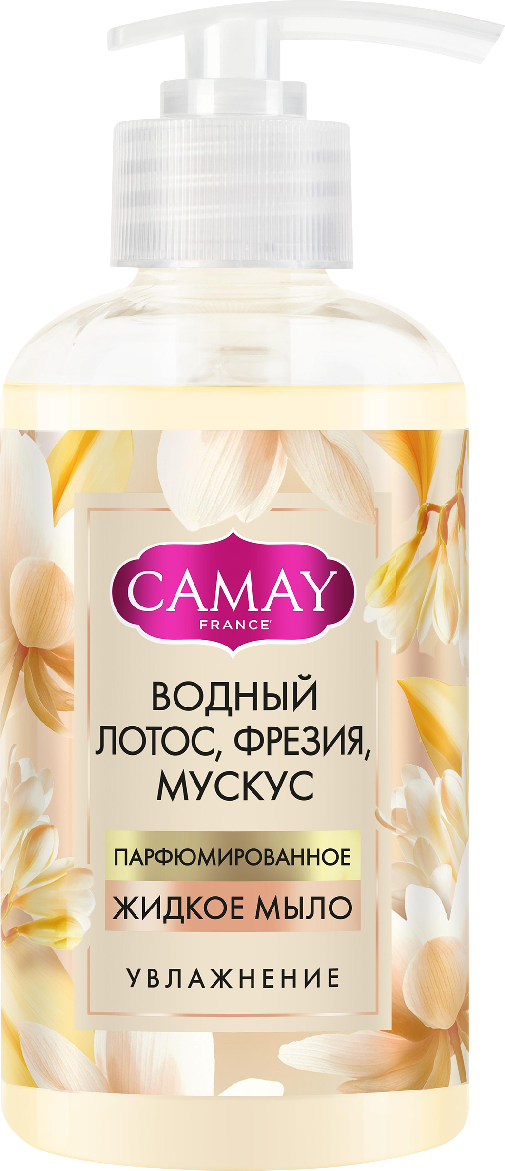 Изображение товара Жидкое мыло CAMAY Charme Изысканное обаяние, 280мл