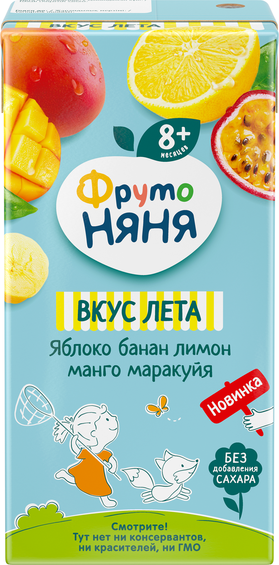 Изображение товара Напиток фруктовый ФРУТОНЯНЯ Яблоко, банан, лимон, манго и маракуя, сокосодержащий, с 8 месяцев, 200мл Изображение товара Напиток фруктовый ФРУТОНЯНЯ Яблоко, банан, лимон, манго и маракуя, сокосодержащий, с 8 месяцев, 200мл
