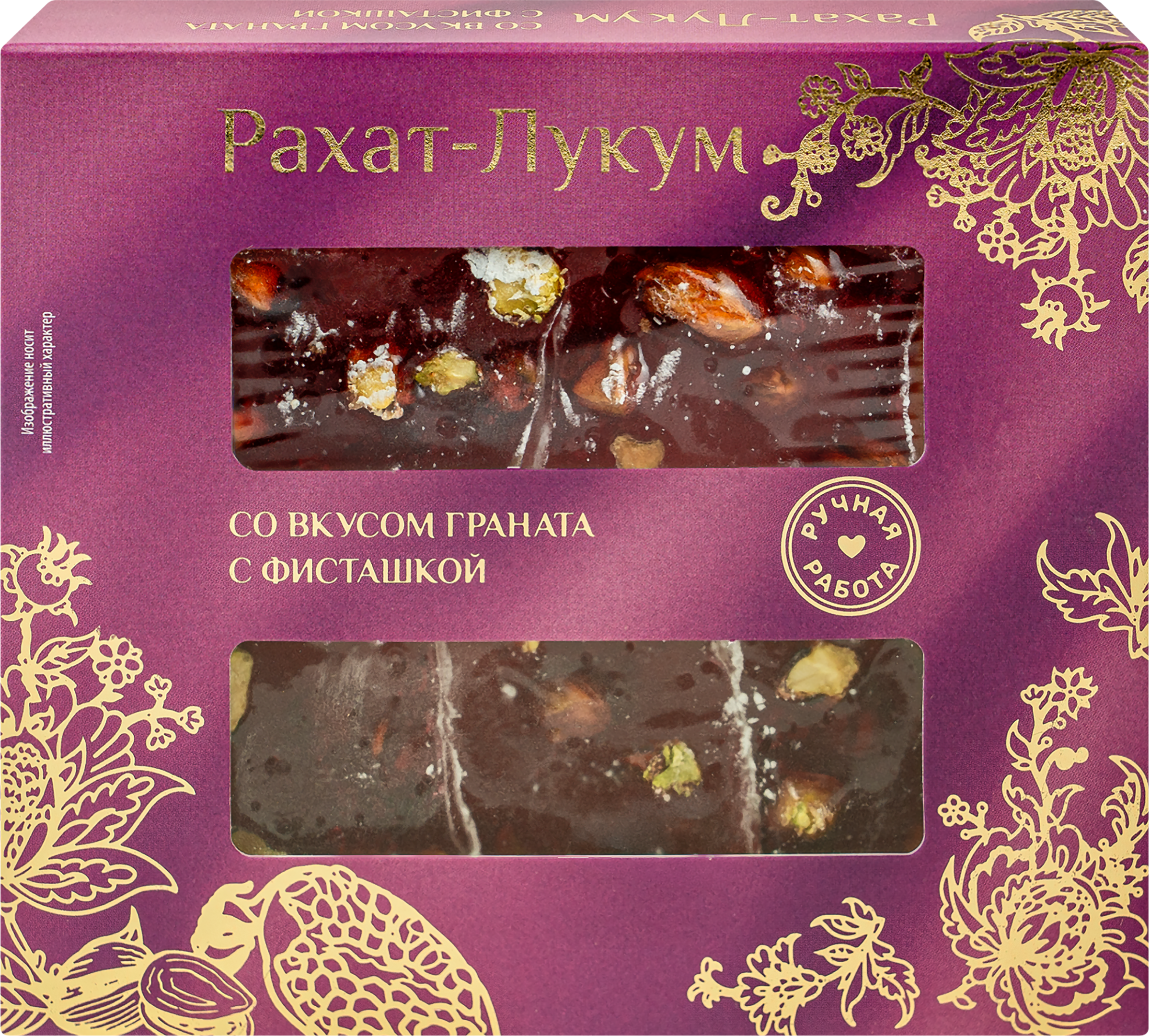 Изображение товара Рахат-лукум IGRIS со вкусом граната, с фисташкой, 145г Изображение товара Рахат-лукум IGRIS со вкусом граната, с фисташкой, 145г