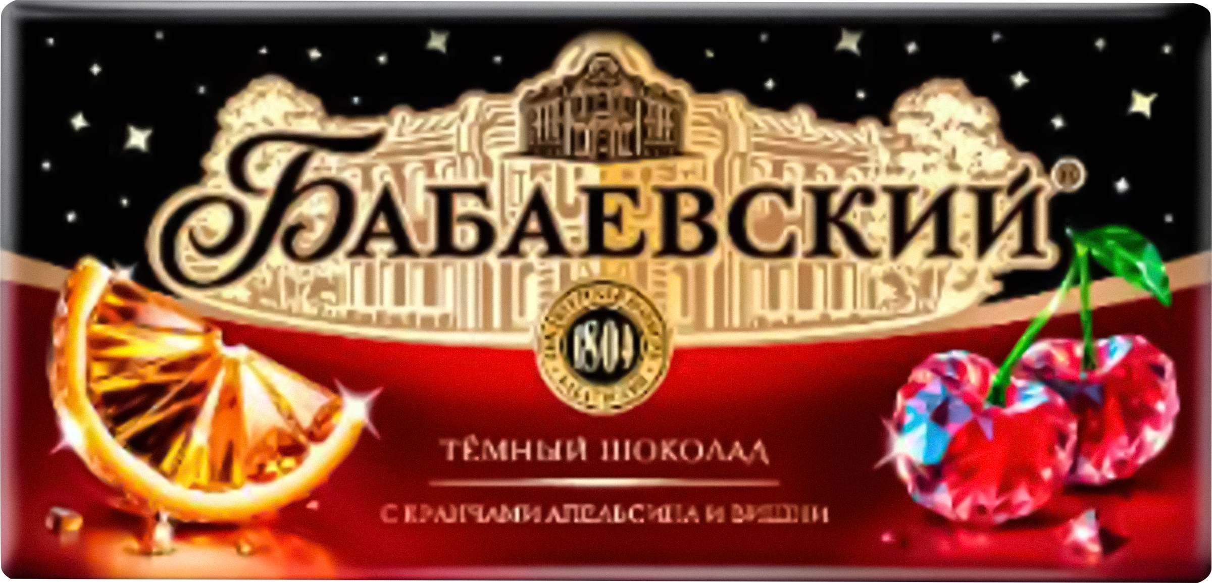 Изображение товара Шоколад темный БАБАЕВСКИЙ с апельсином и вишней, 85г Изображение товара Шоколад темный БАБАЕВСКИЙ с апельсином и вишней, 85г