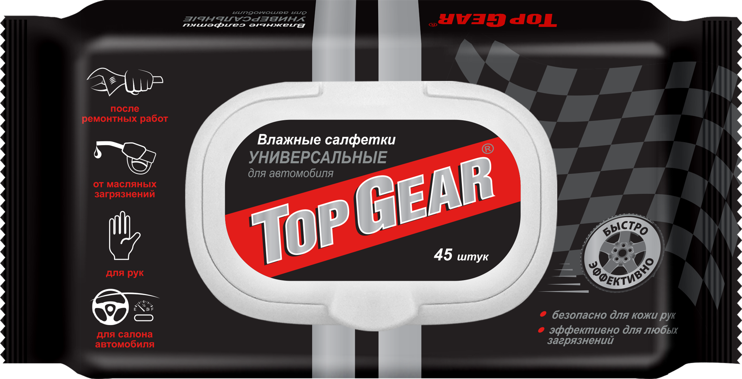 Изображение товара Салфетки влажные автомобильные TOP GEAR Универсальные, упаковка с пластиковым клапаном, Арт. 30107, 45шт Изображение товара Салфетки влажные автомобильные TOP GEAR Универсальные, упаковка с пластиковым клапаном, Арт. 30107, 45шт