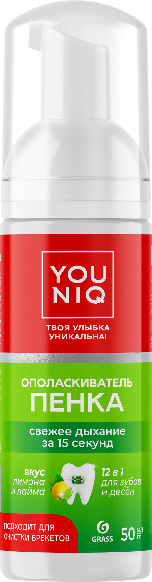 Изображение товара Пенка для полости рта YOUNIQ Лимон-лайм 50 мл для ежедневной гигиены и защиты