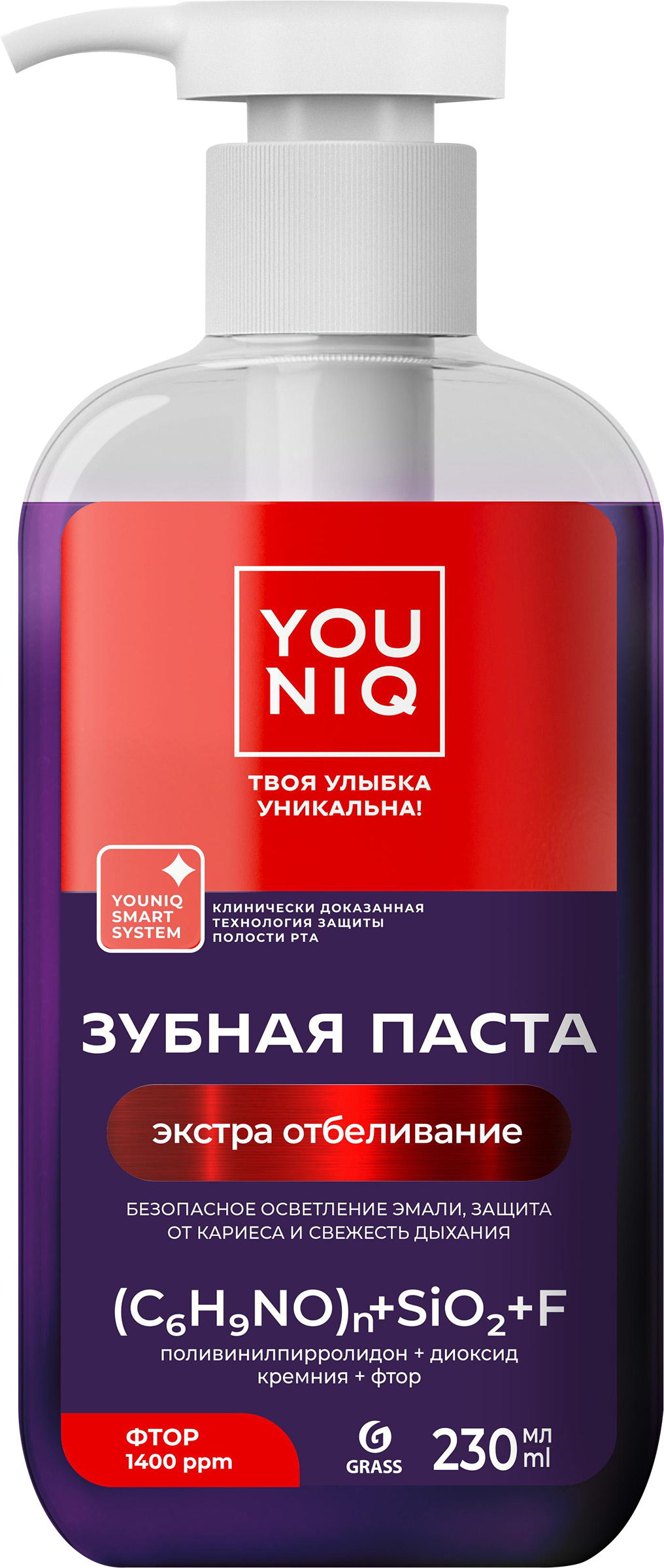 Изображение товара Зубная паста YOUNIQ Экстра отбеливание, 230мл