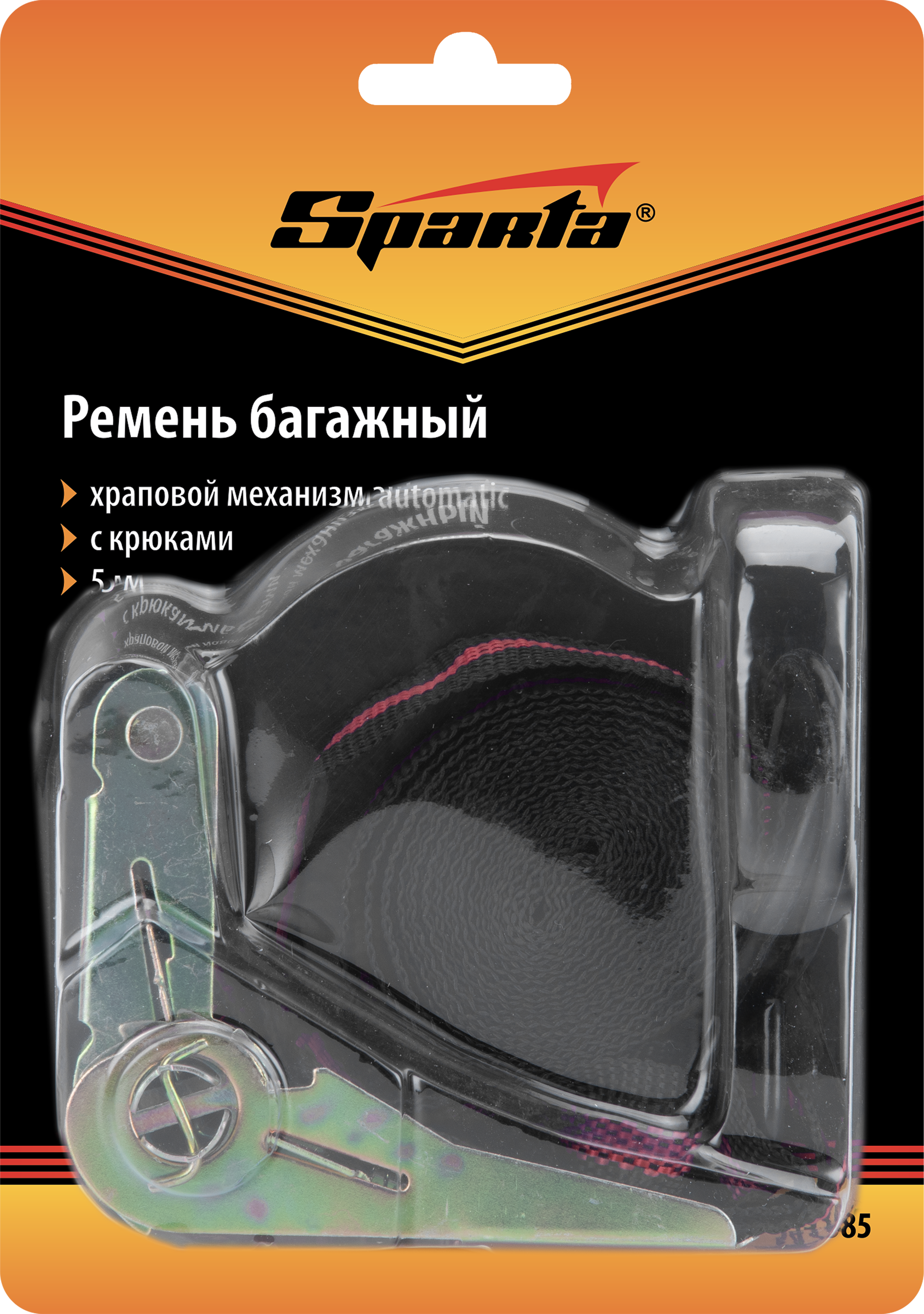 Изображение товара Багажный ремень SPARTA Automatic 5м с крюками и храповым механизмом Изображение товара Багажный ремень SPARTA Automatic 5м с крюками и храповым механизмом