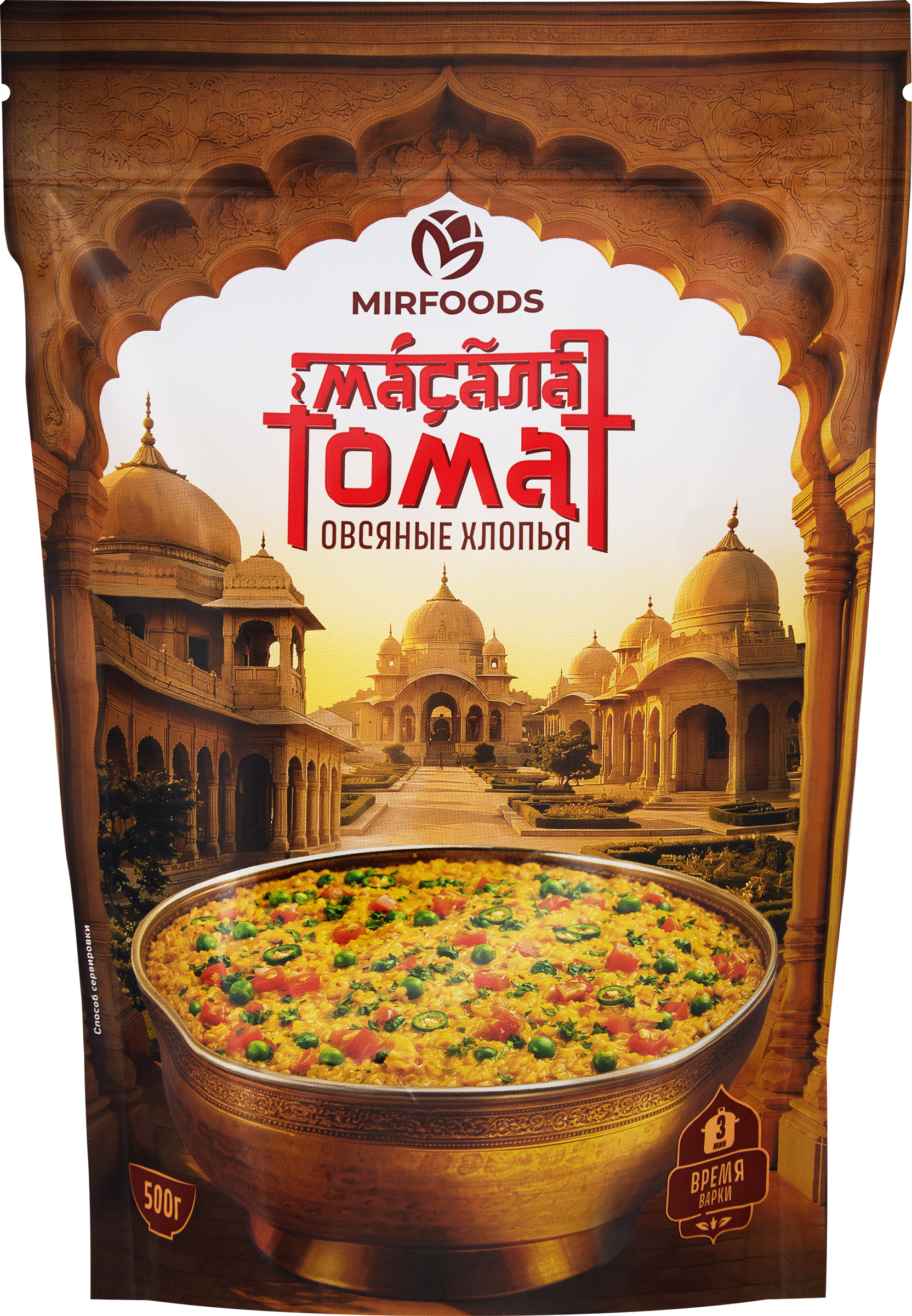 Изображение товара Хлопья овсяные MIRFOODS Масала-Томат, 500г Изображение товара Хлопья овсяные MIRFOODS Масала-Томат, 500г