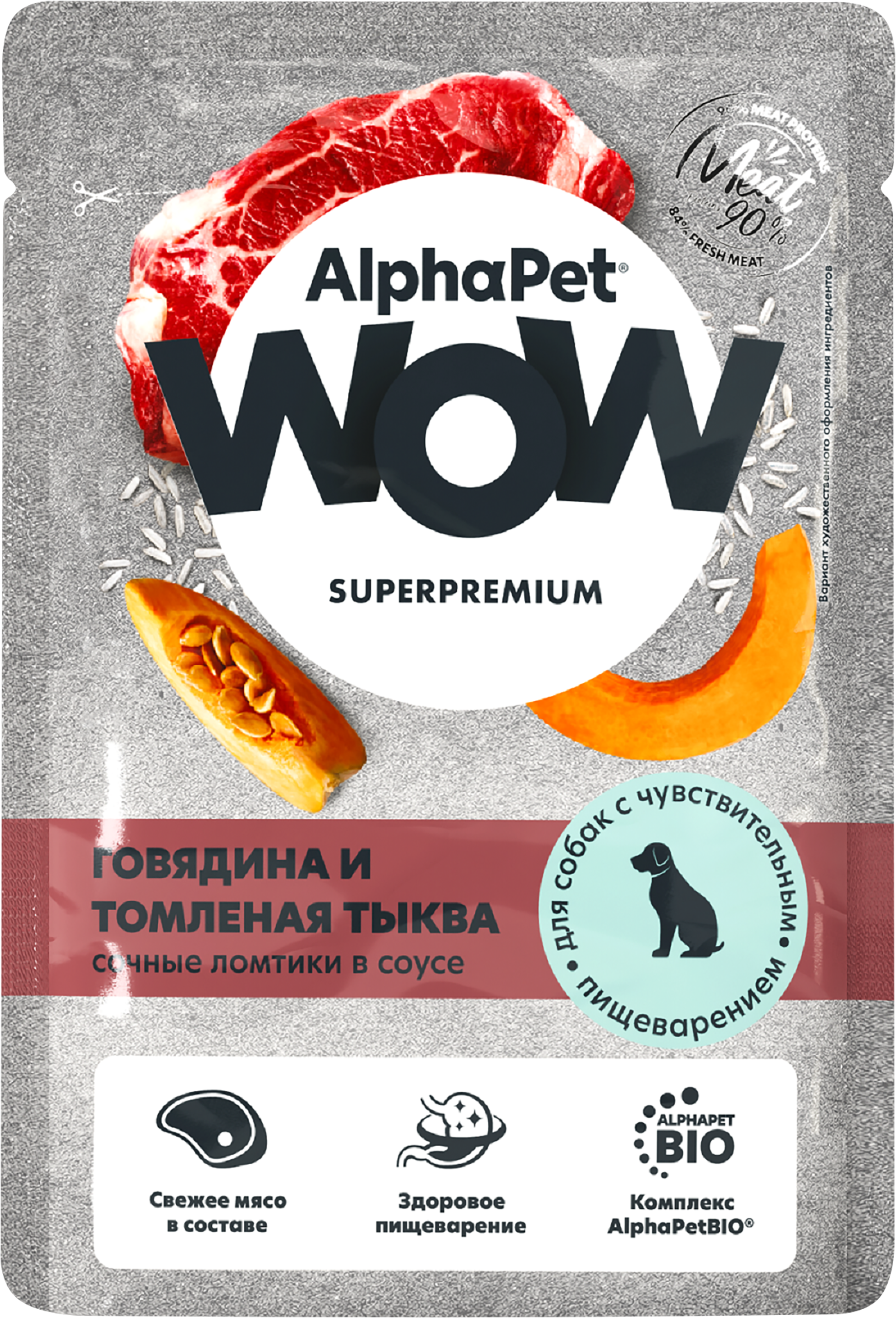Изображение товара Корм влажный для собак ALPHAPET WOW Говядина и томленая тыква, ломтики в соусе, при чувствительном пищеварении, 85г