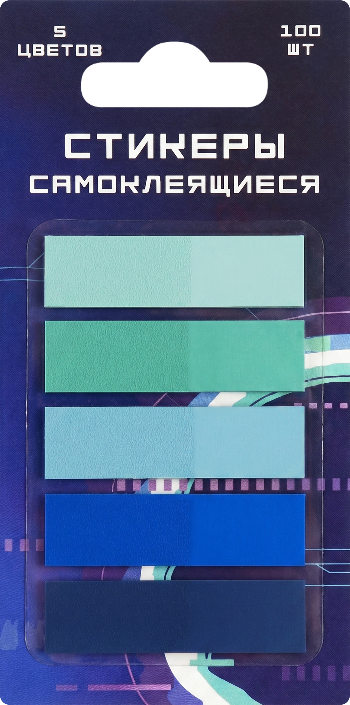 Изображение товара Набор стикеров-закладок Кибер 2.0, Арт. HGLSTKR100_1, 5х20шт Изображение товара Набор стикеров-закладок Кибер 2.0, Арт. HGLSTKR100_1, 5х20шт