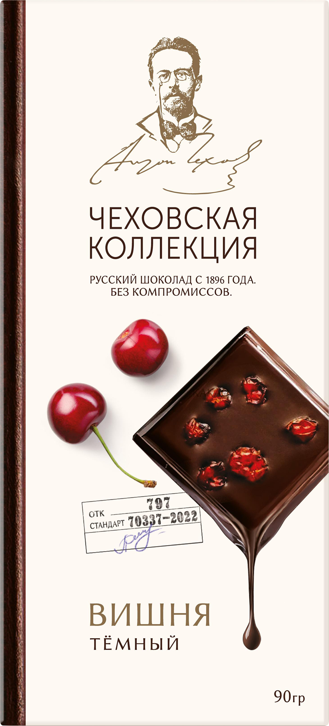 Изображение товара Шоколад темный ЧЕХОВСКАЯ КОЛЛЕКЦИЯ Том 6, 90г