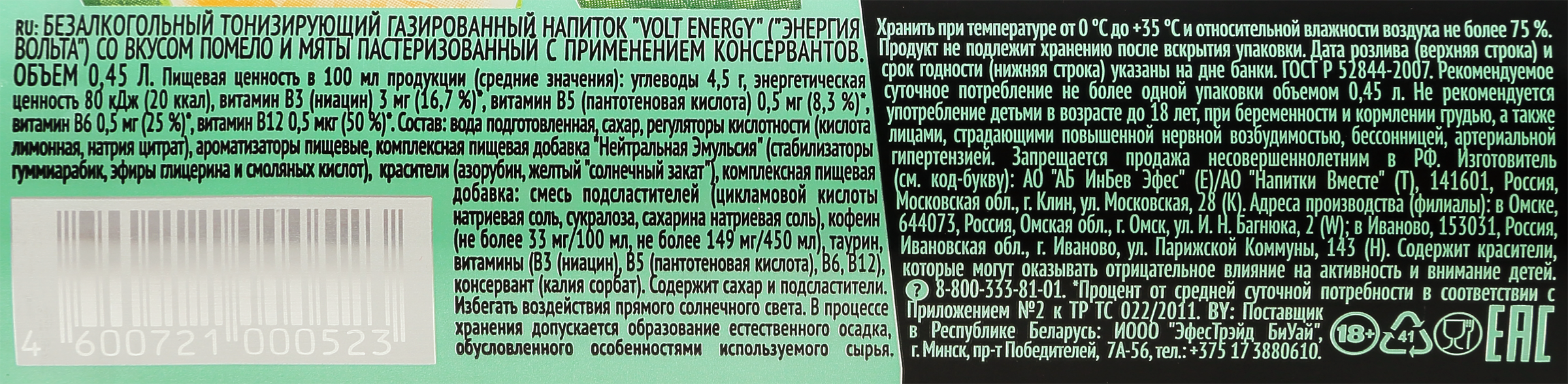 Превью изображения товара