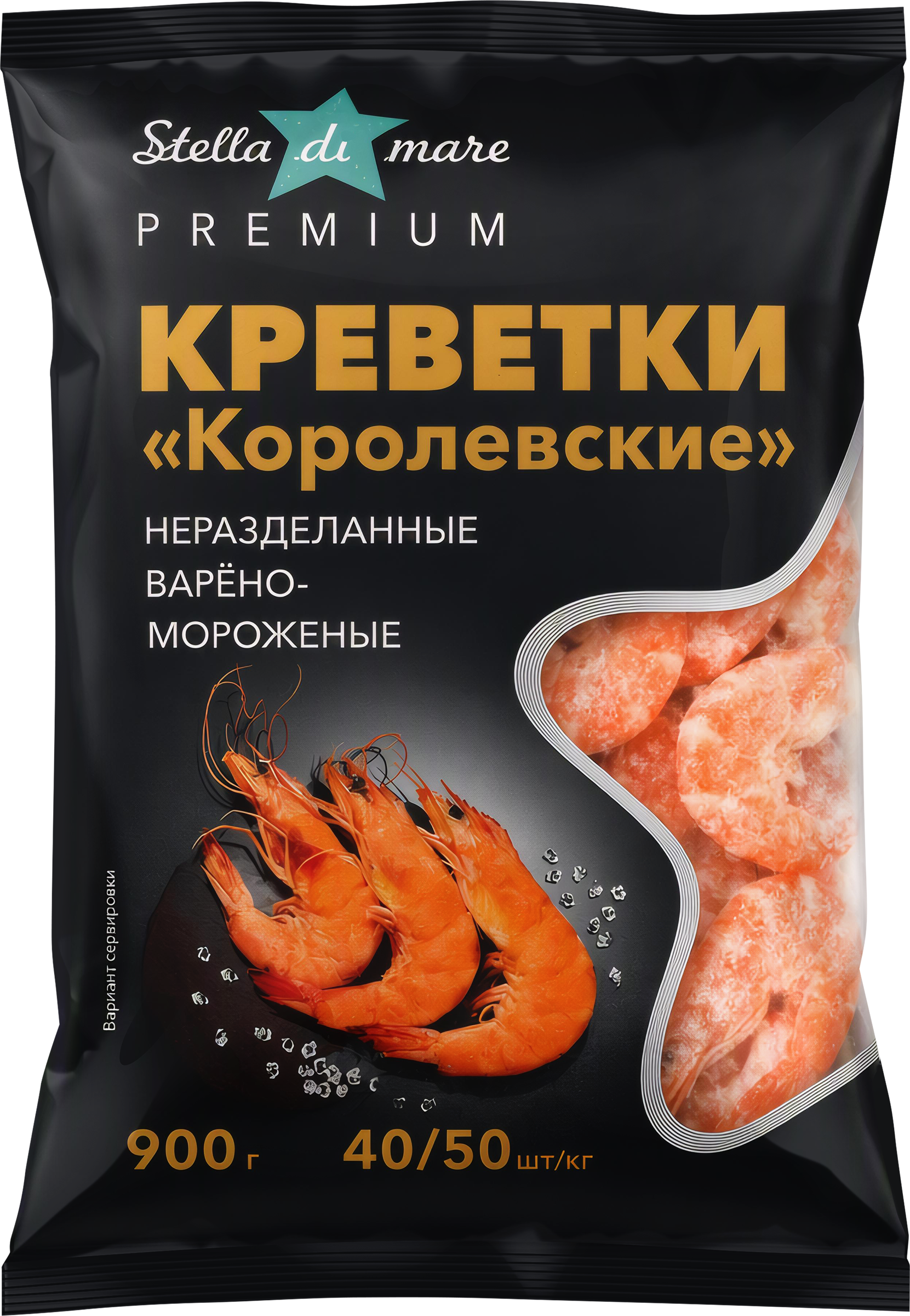 Изображение товара Креветки Королевские варено-мороженые STELLA DI MARE белоногие неразделанные, 900г Изображение товара Креветки Королевские варено-мороженые STELLA DI MARE белоногие неразделанные, 900г