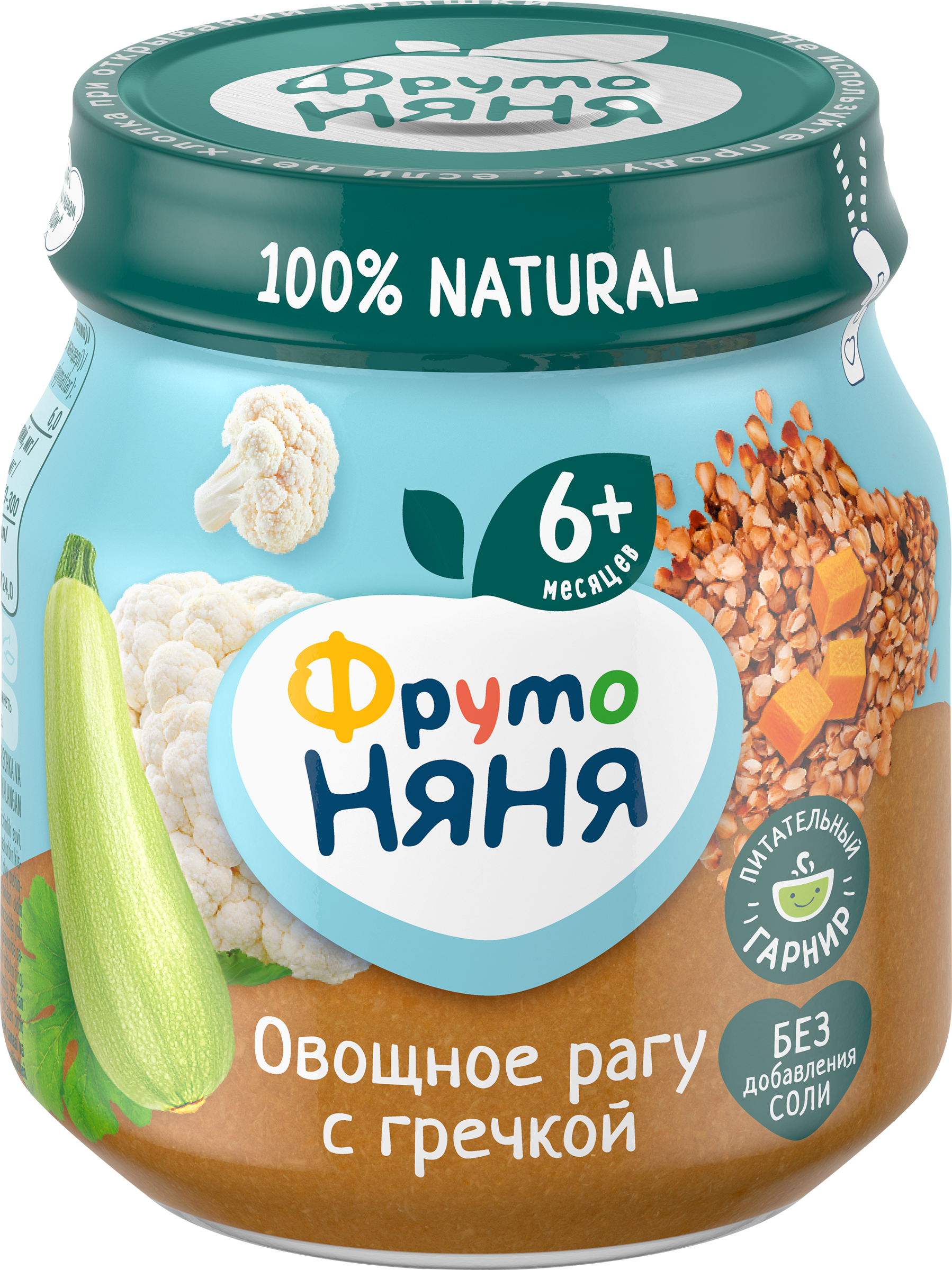 Изображение товара Пюре овощное для детей ФРУТОНЯНЯ с кабачком, морковью и цветной капустой, 110г