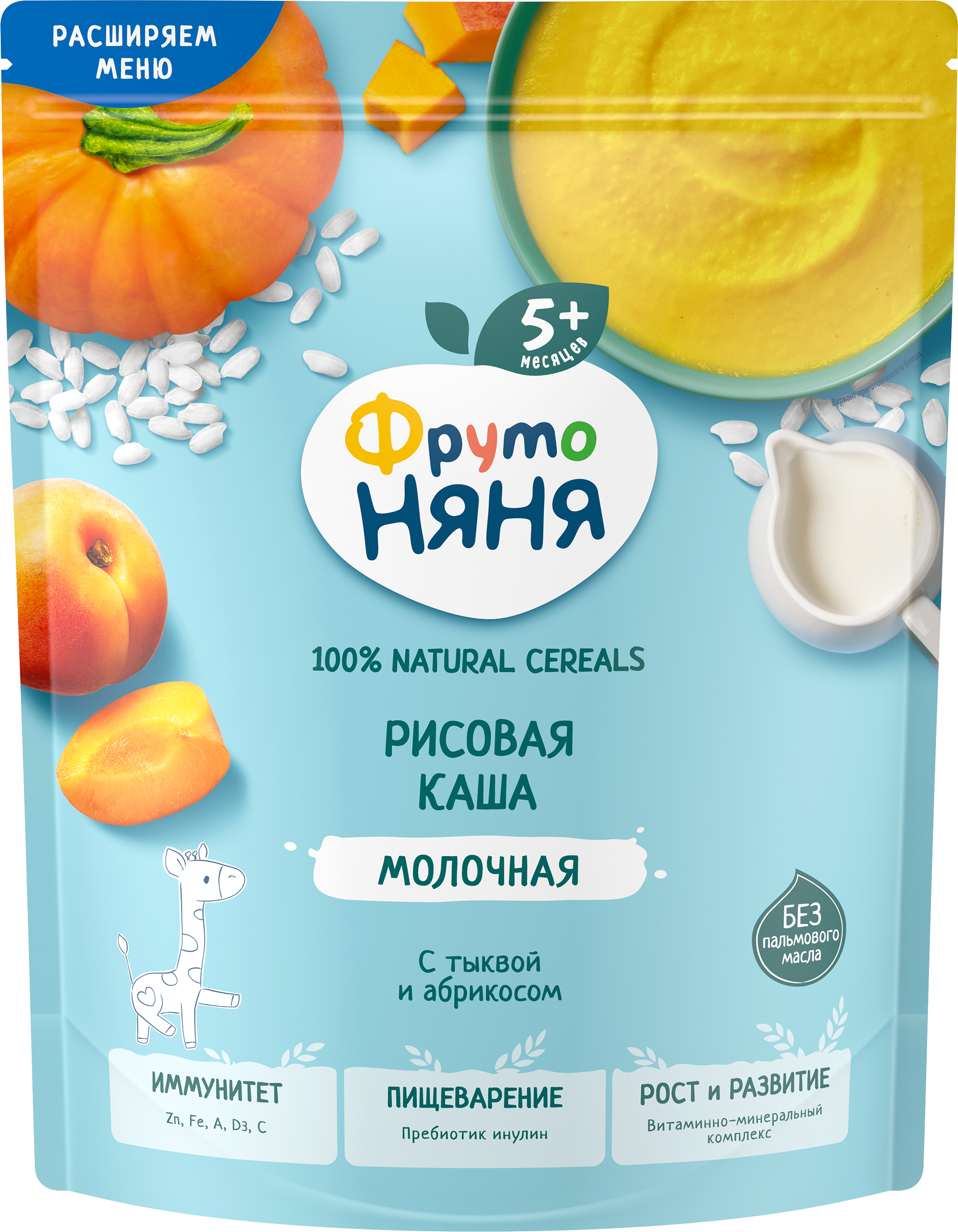 Изображение товара Каша ФРУТОНЯНЯ рисовая с тыквой и абрикосом, 190 г