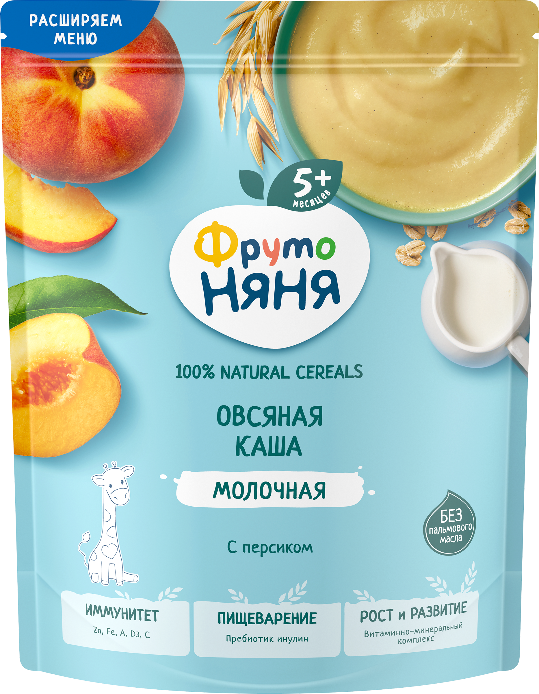 Изображение товара Каша овсяная ФРУТОНЯНЯ молочная с персиком для детей с 5 месяцев 190г