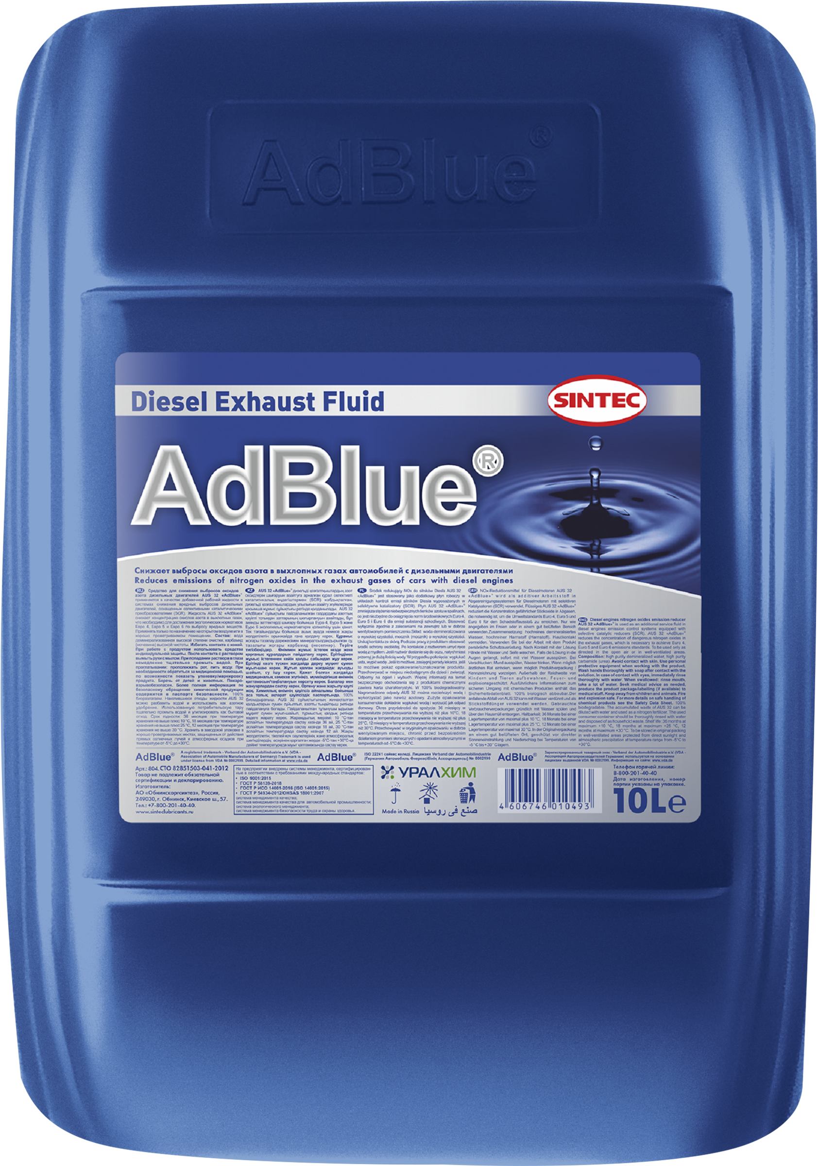 Изображение товара Реагент SINTEC AdBlue Водный раствор мочевины (AUS 32), 10л Изображение товара Реагент SINTEC AdBlue Водный раствор мочевины (AUS 32), 10л