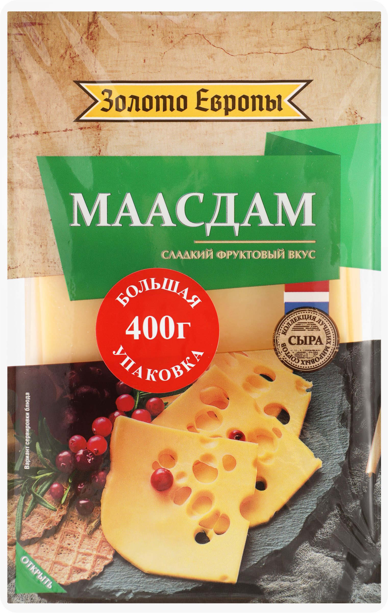 Изображение товара Сыр ЗОЛОТО ЕВРОПЫ Маасдам 45% нарезка, без змж, 400г Изображение товара Сыр ЗОЛОТО ЕВРОПЫ Маасдам 45% нарезка, без змж, 400г