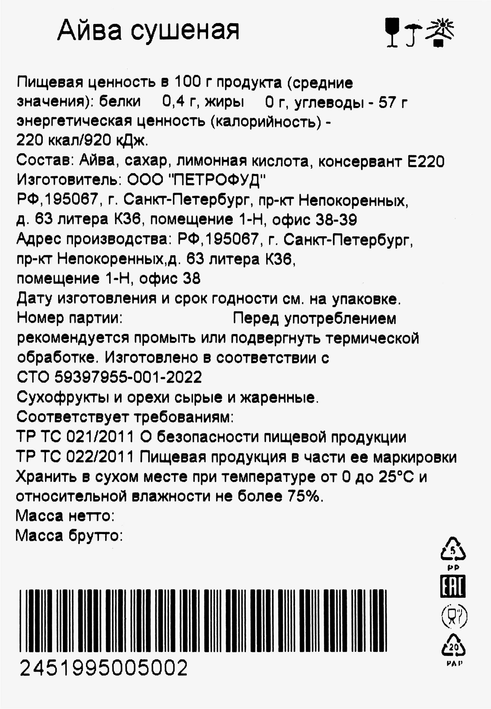 Превью изображения товара