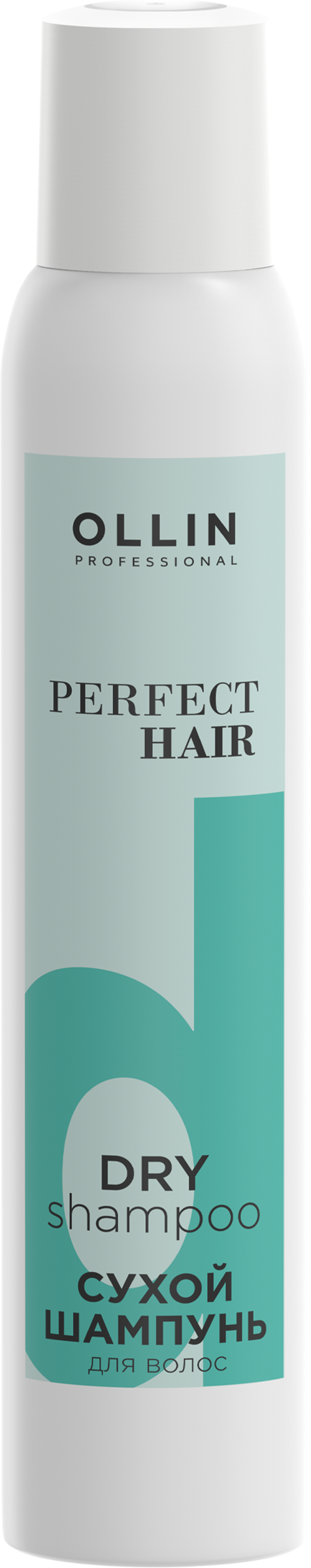 Изображение товара Шампунь сухой для волос OLLIN Professional Perfect Hair, спрей, 200мл Изображение товара Шампунь сухой для волос OLLIN Professional Perfect Hair, спрей, 200мл