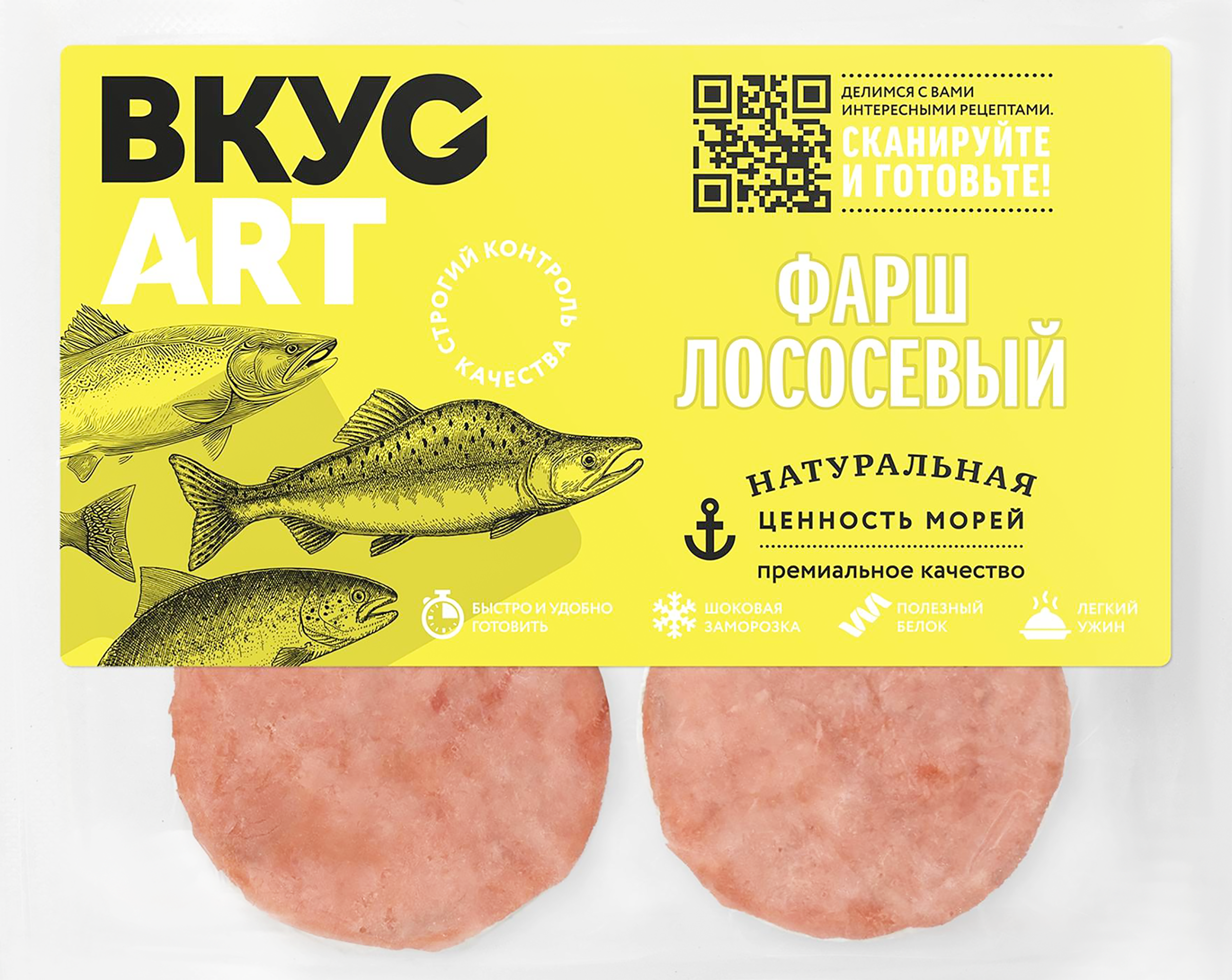 Изображение товара Медальоны лососевые ВКУСАРТ из фарша замороженные 400 г Изображение товара Медальоны лососевые ВКУСАРТ из фарша замороженные 400 г