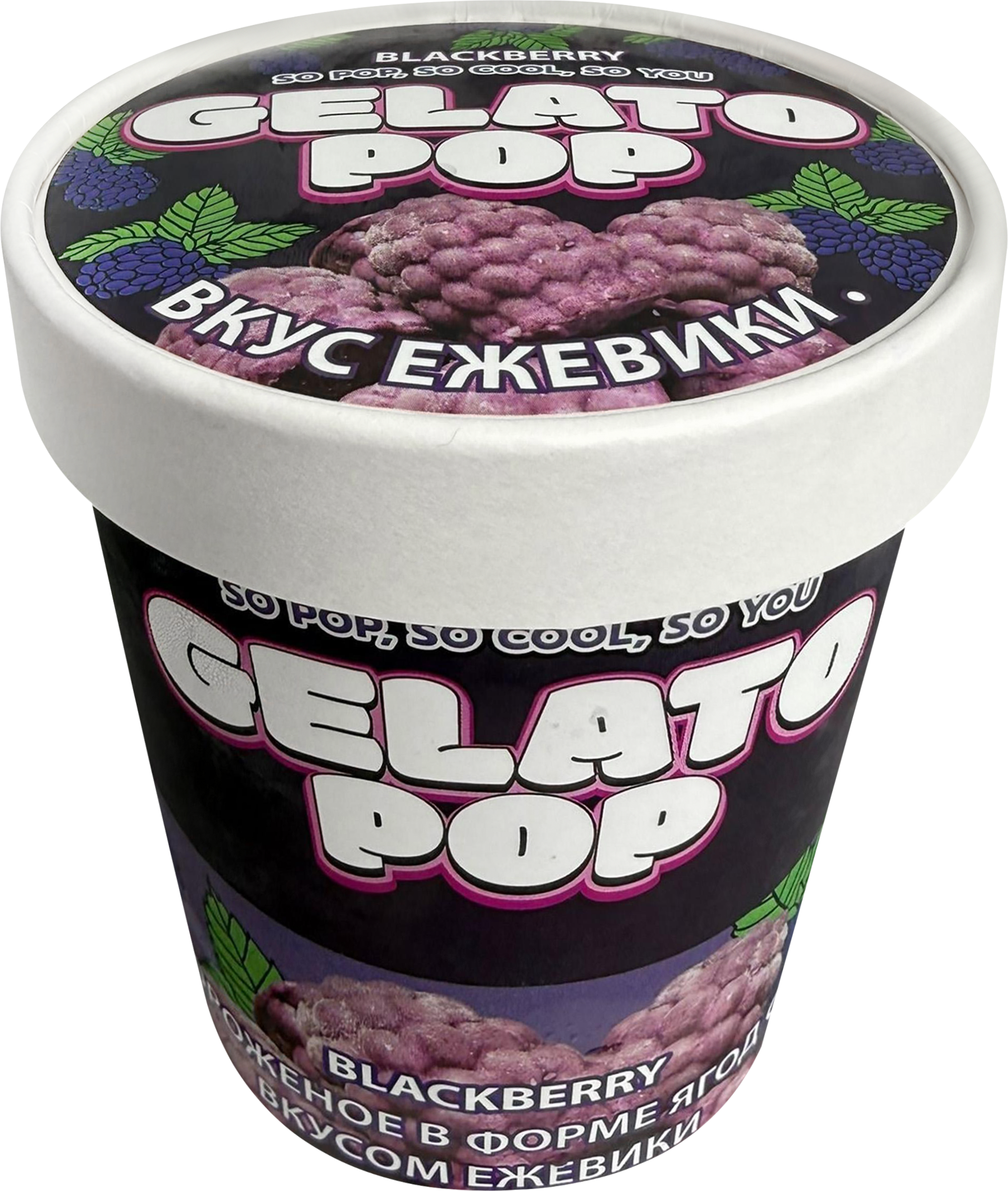 Изображение товара Мороженое в форме ягод GELATO POP со вкусом ежевики 1,82%, без змж, картонный стакан, 190г