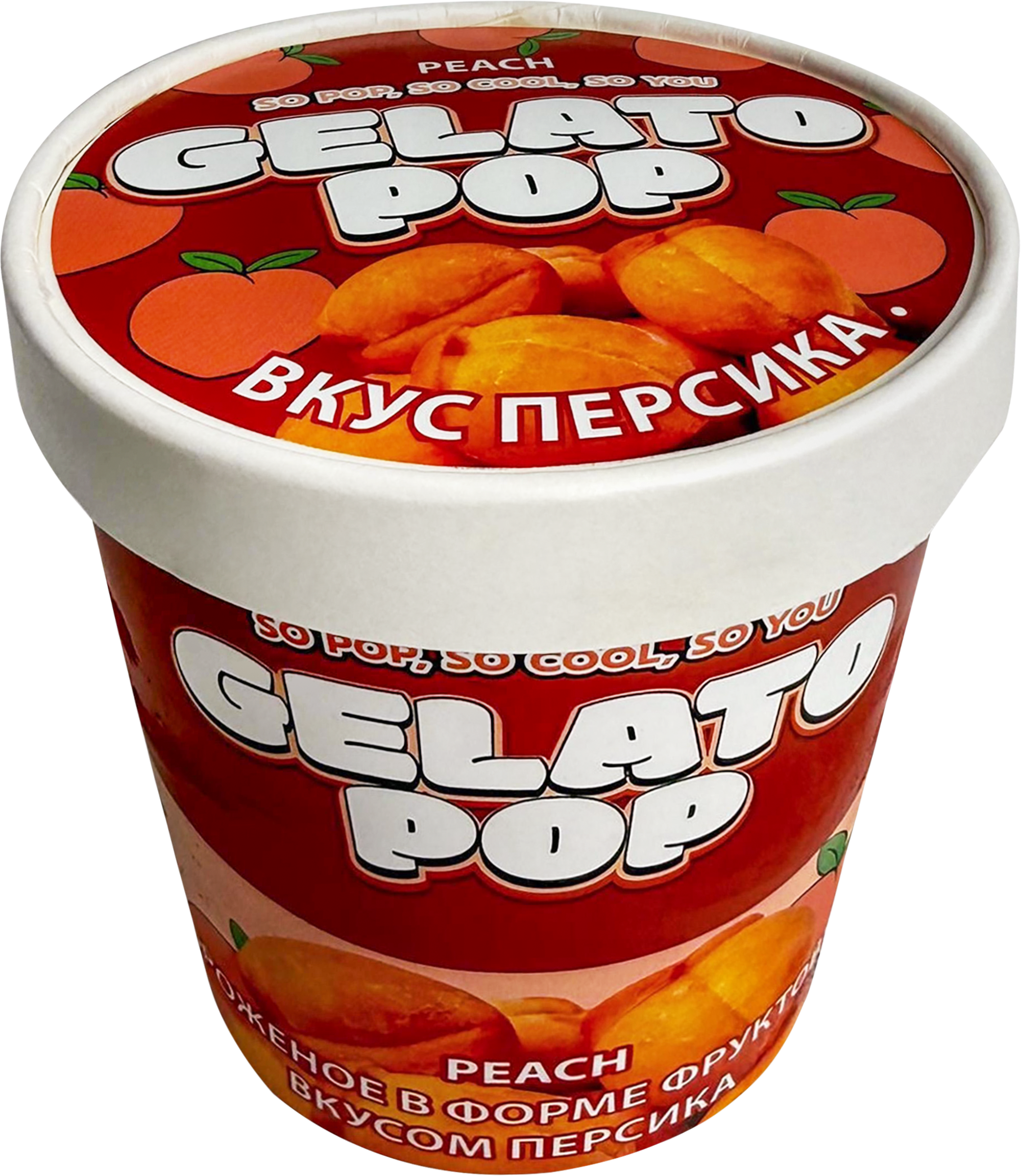 Изображение товара Мороженое в форме фруктов GELATO POP со вкусом персика 1,82%, без змж, картонный стакан, 190г Изображение товара Мороженое в форме фруктов GELATO POP со вкусом персика 1,82%, без змж, картонный стакан, 190г