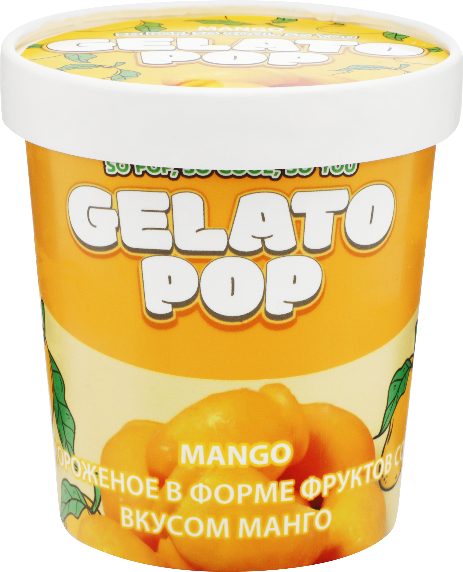 Изображение товара Мороженое в форме фруктов GELATO POP со вкусом манго 1,82%, без змж, картонный стакан, 190г Изображение товара Мороженое в форме фруктов GELATO POP со вкусом манго 1,82%, без змж, картонный стакан, 190г