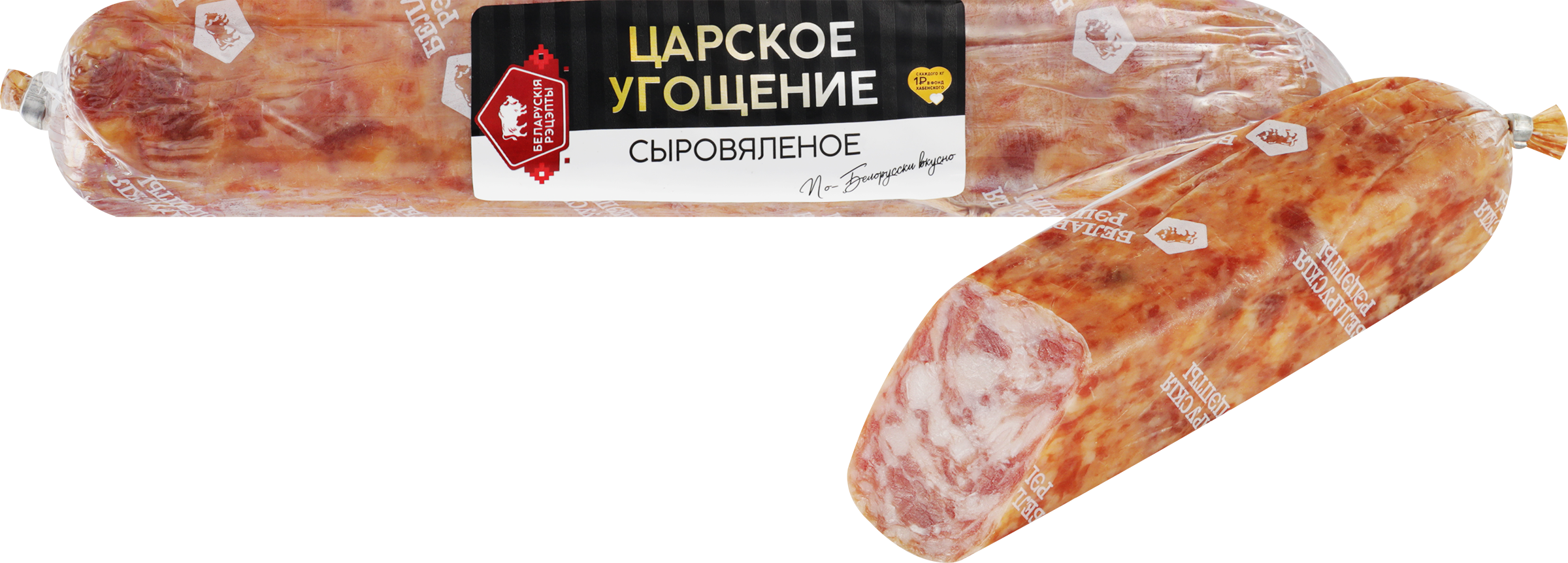 Изображение товара Сыровяленая колбаса БЕЛАРУСКIЯ РЭЦЭПТЫ Царское угощение