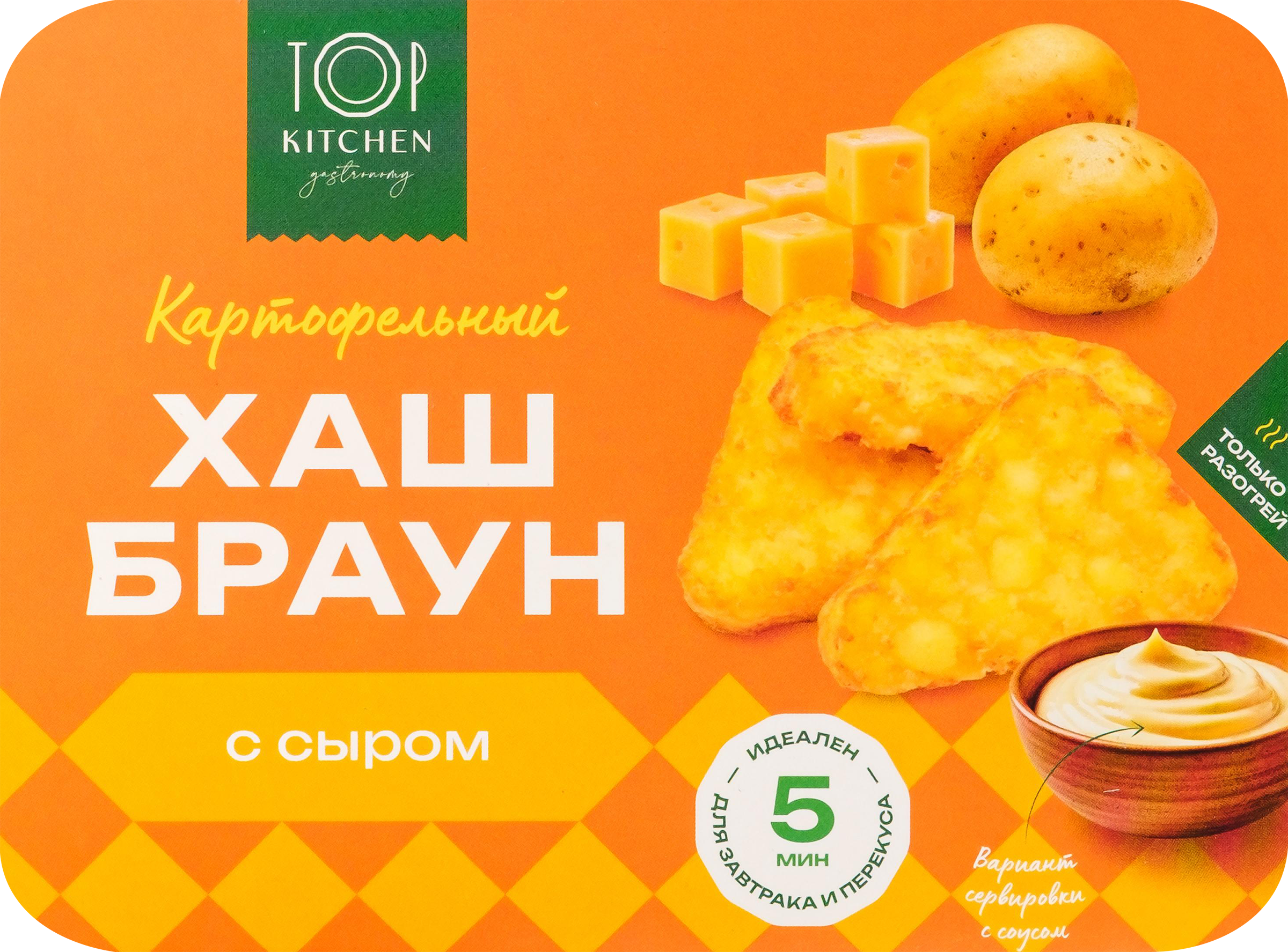 Изображение товара Хашбраун картофельный TOP KITCHEN с сыром, 320г
