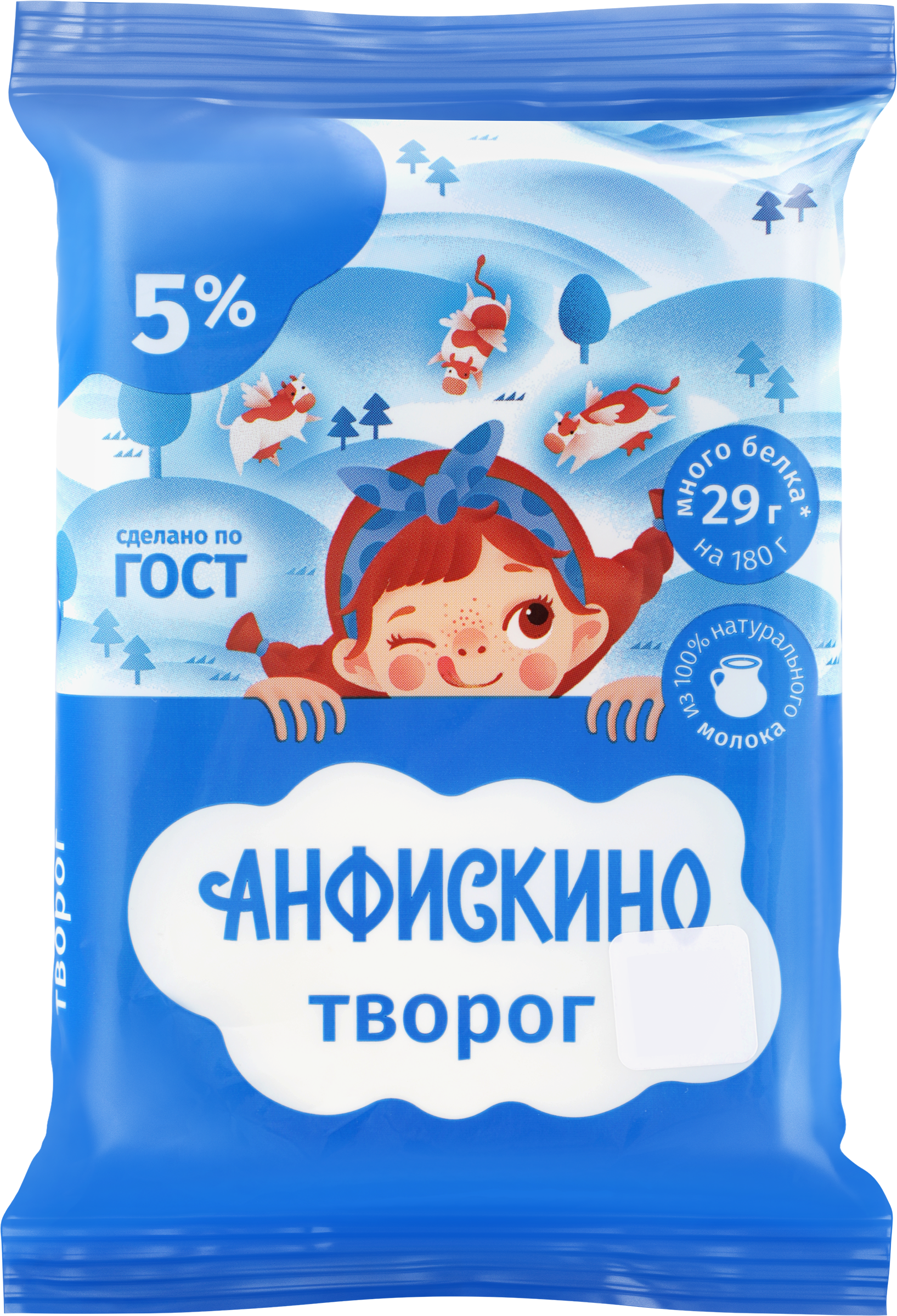 Изображение товара Творог АНФИСКИНО 5% натуральный без заменителей молочного жира Изображение товара Творог АНФИСКИНО 5% натуральный без заменителей молочного жира