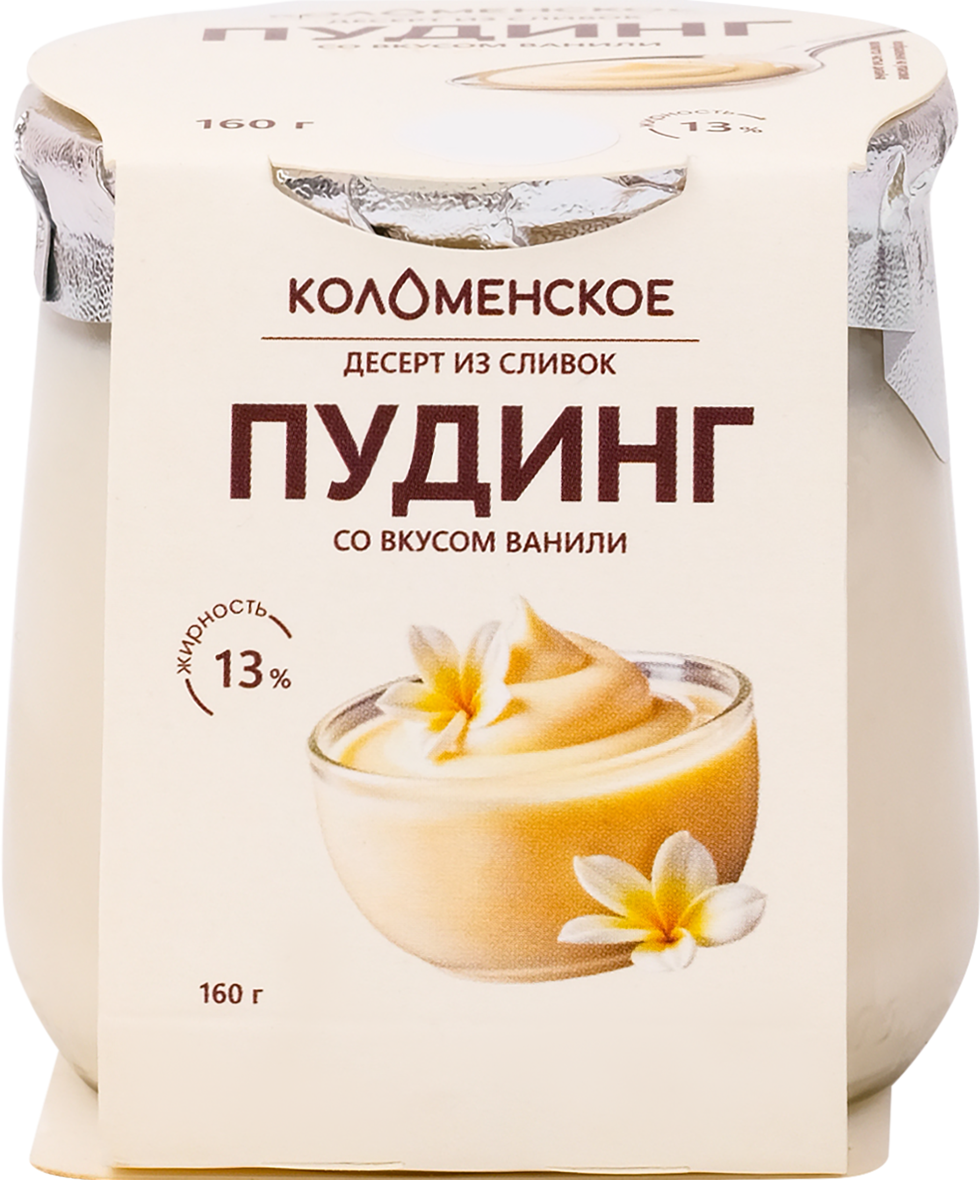 Изображение товара Пудинг КОЛОМЕНСКИЙ со вкусом ванили 13% в стеклянной банке Изображение товара Пудинг КОЛОМЕНСКИЙ со вкусом ванили 13% в стеклянной банке