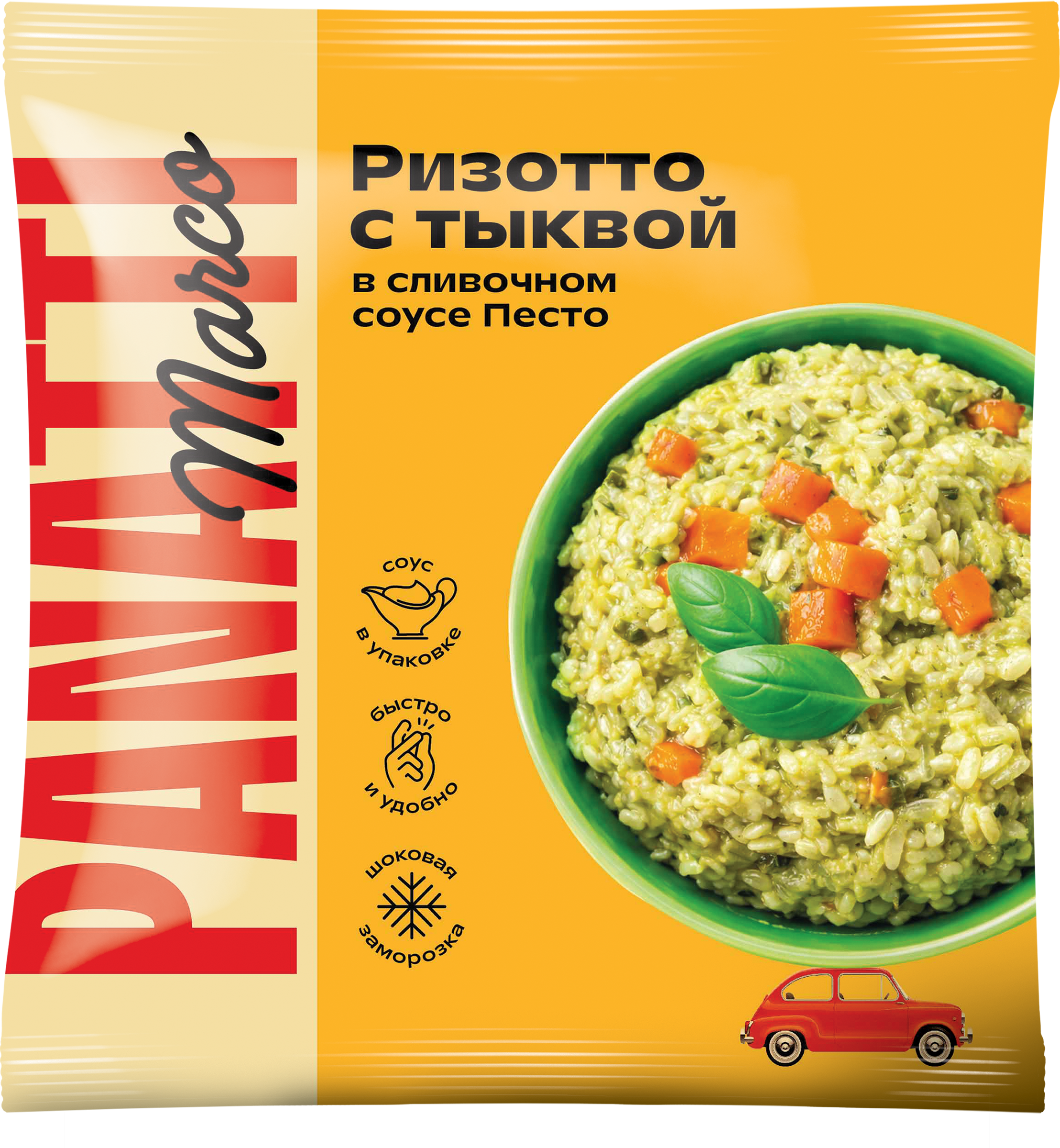 Изображение товара Ризотто MARCO PANATTI с тыквой и сливочным соусом песто, 400г Изображение товара Ризотто MARCO PANATTI с тыквой и сливочным соусом песто, 400г