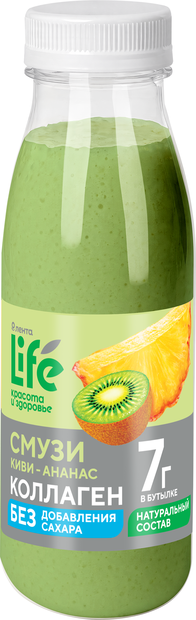 Изображение товара Смузи ЛЕНТА LIFE с коллагеном, Киви-ананас, 250мл Изображение товара Смузи ЛЕНТА LIFE с коллагеном, Киви-ананас, 250мл