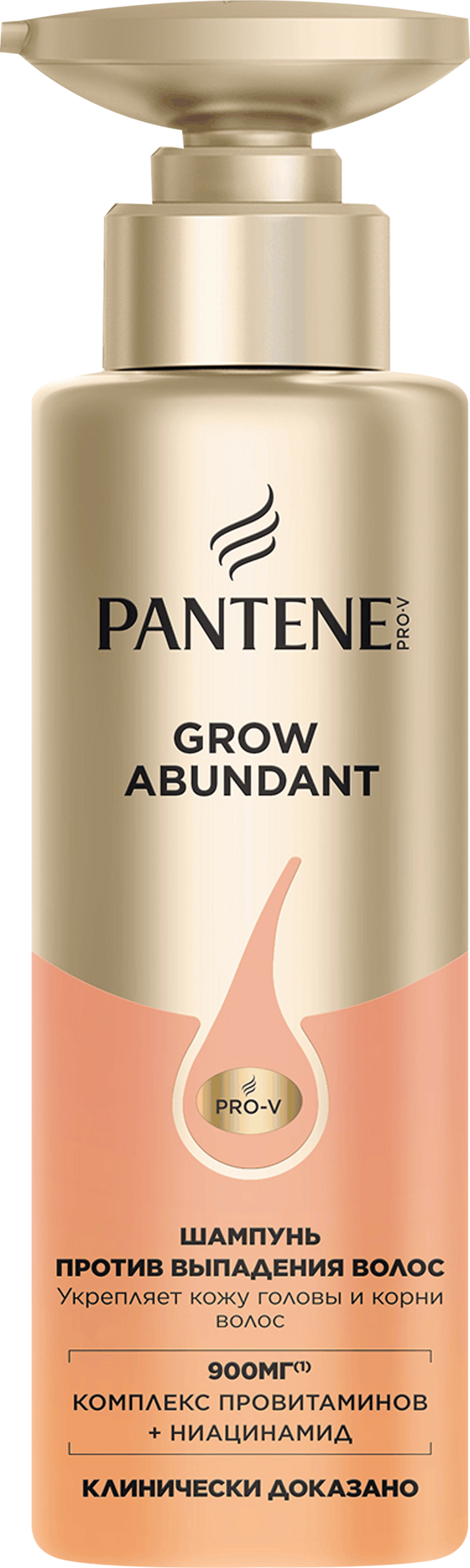 Изображение товара Шампунь для волос PANTENE ProV Grow Abundant, 290мл Изображение товара Шампунь для волос PANTENE ProV Grow Abundant, 290мл