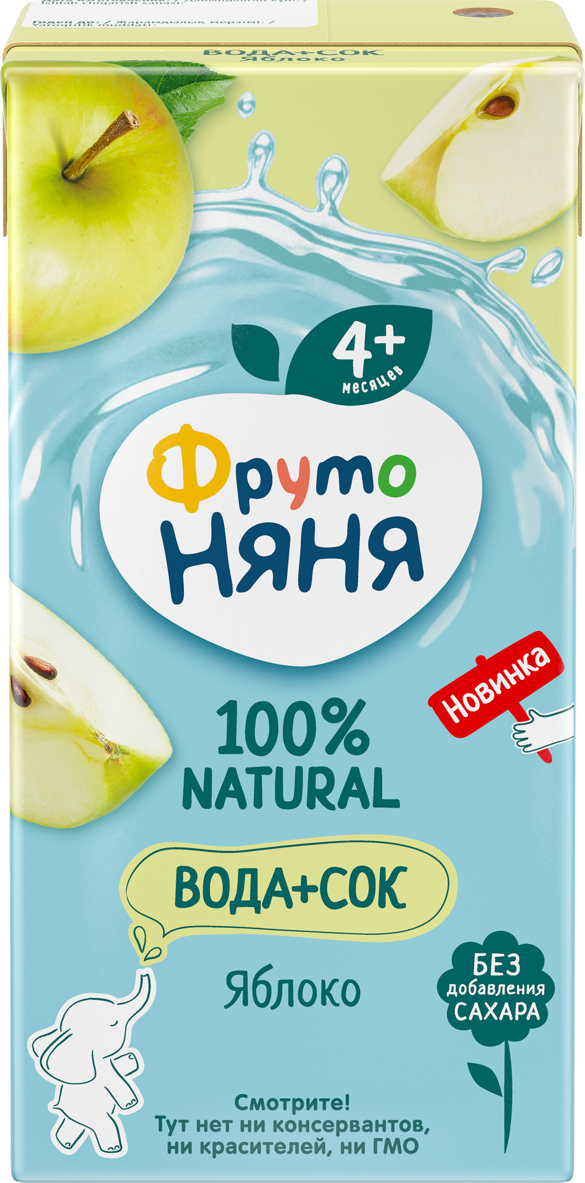 Изображение товара Напиток сокосодержащий ФРУТОНЯНЯ Вода и сок яблоко 70% фруктового сока Изображение товара Напиток сокосодержащий ФРУТОНЯНЯ Вода и сок яблоко 70% фруктового сока
