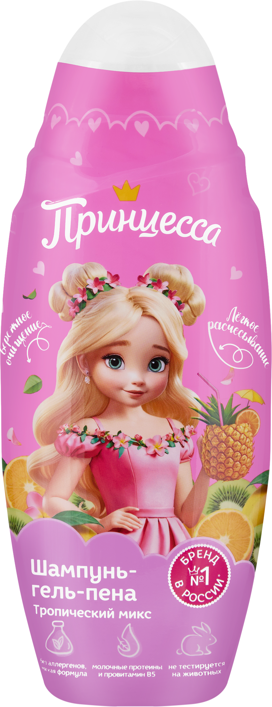 Изображение товара Шампунь-гель-пена детский ПРИНЦЕССА Тропический Микс 3в1, 650 мл