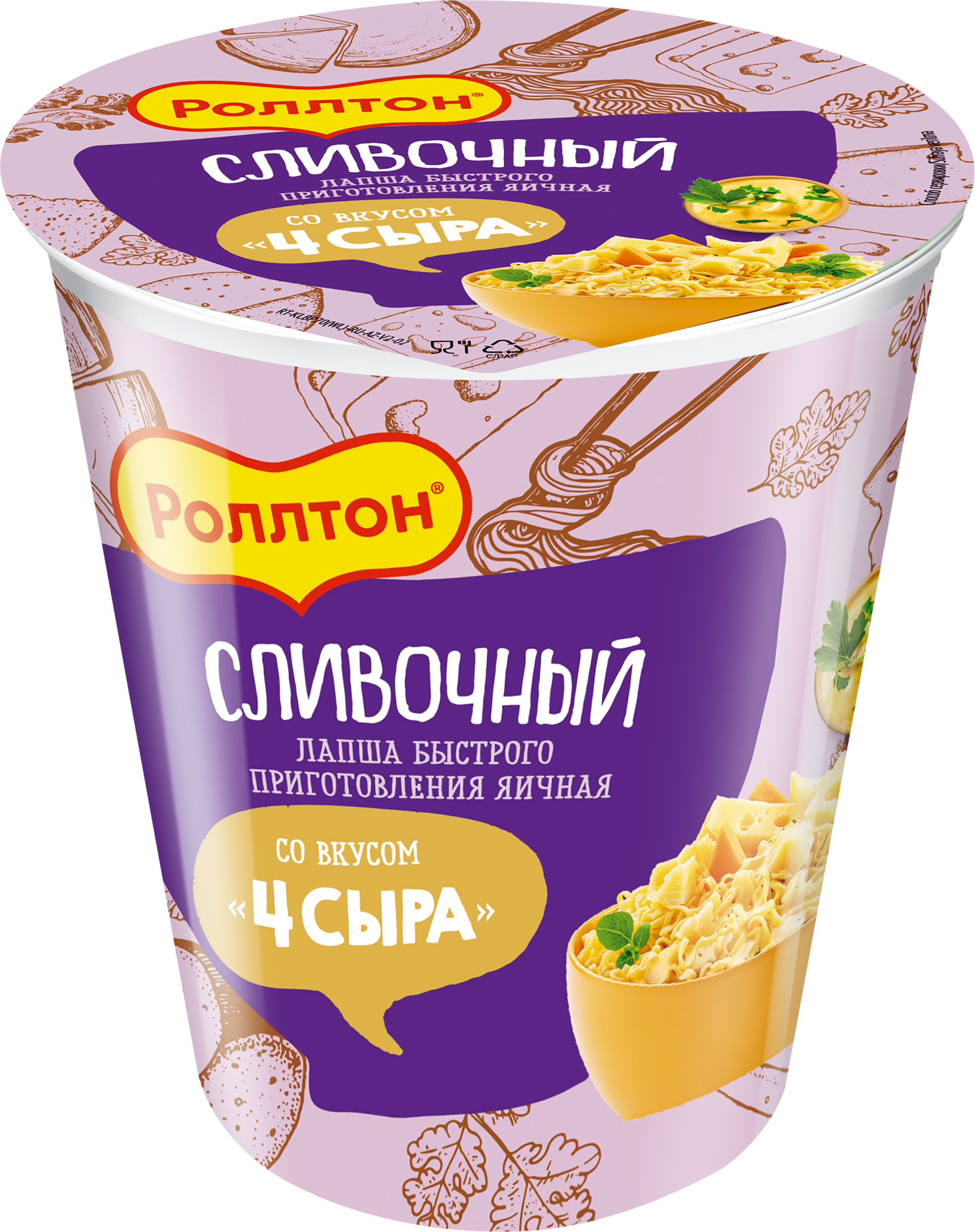 Изображение товара Лапша РОЛЛТОН Четыре сыра, 70г Изображение товара Лапша РОЛЛТОН Четыре сыра, 70г