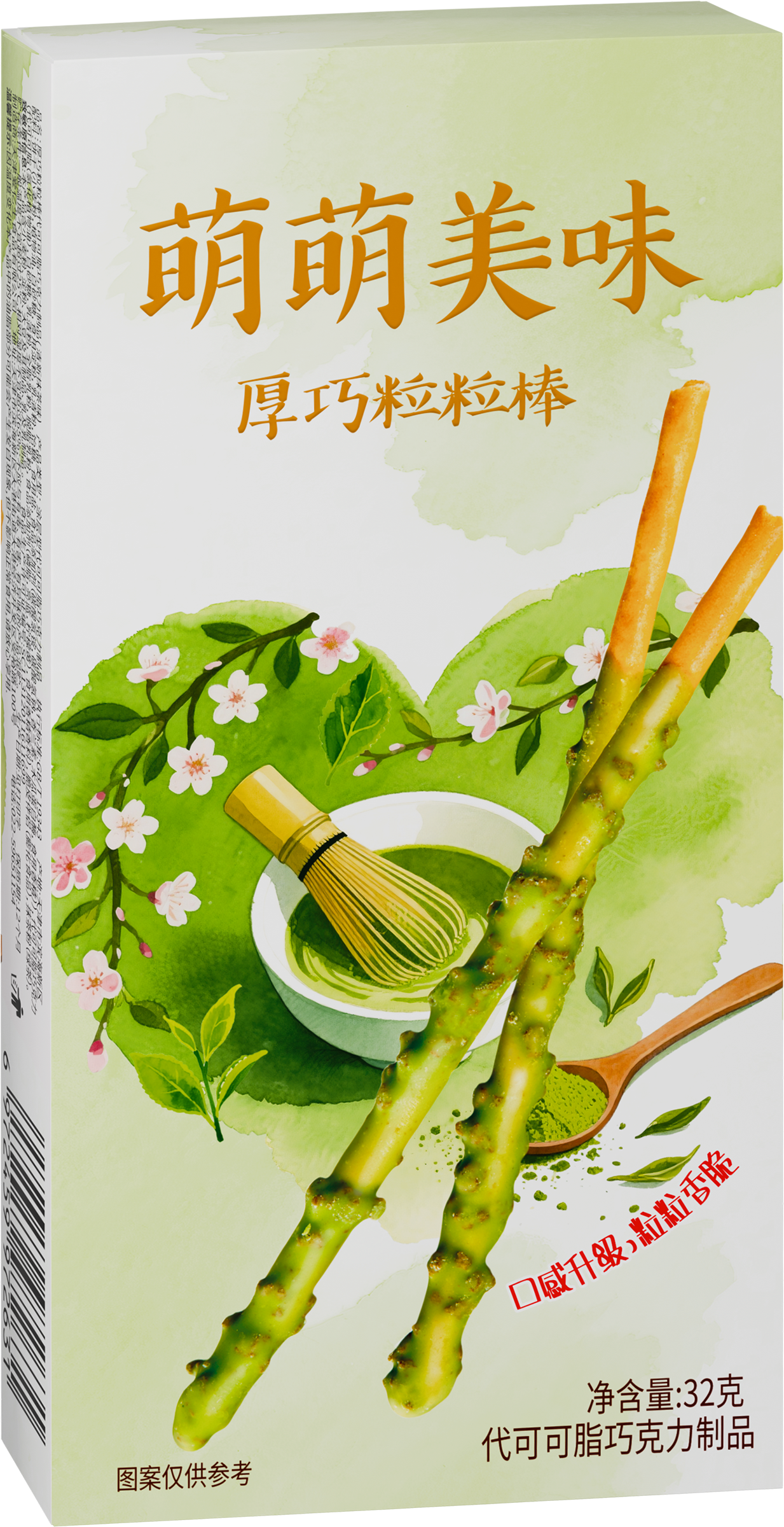 Изображение товара Палочки бисквитные MENGMENG в шоколадной глазури со вкусом матча, 32г