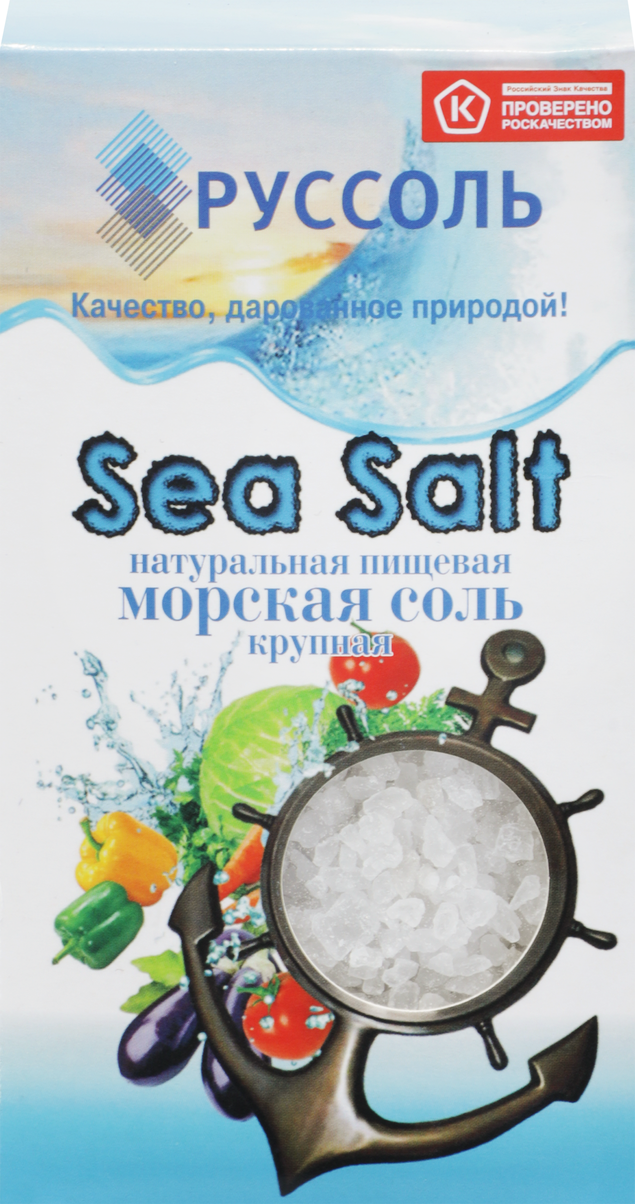Изображение товара Соль морская РУССОЛЬ пищевая крупная, 500г Изображение товара Соль морская РУССОЛЬ пищевая крупная, 500г