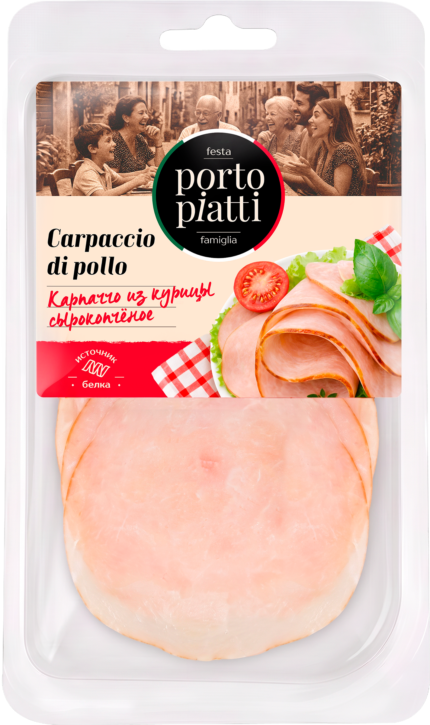 Изображение товара Карпаччо сырокопченое PORTO PIATTI из курицы, нарезка, 70г