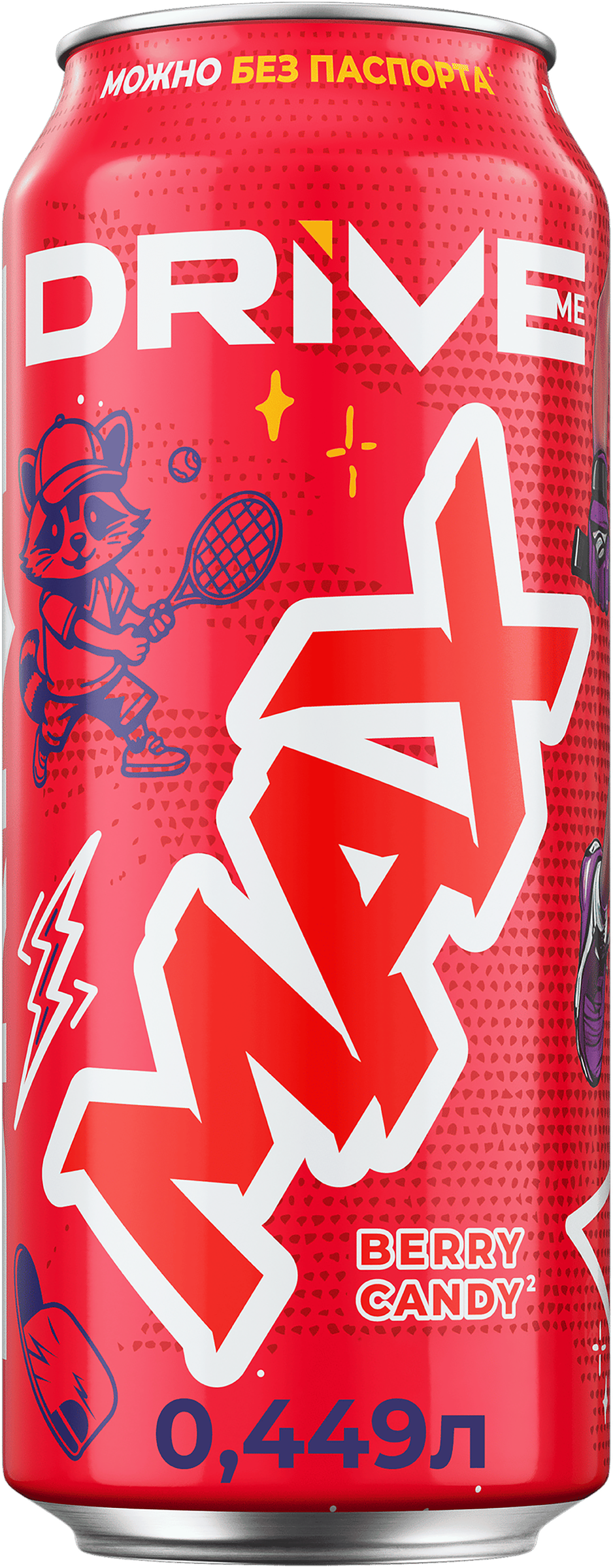 Изображение товара Напиток DRIVE ME Max Berry Candy со вкусом Ягодная конфета газированный, 0.449л