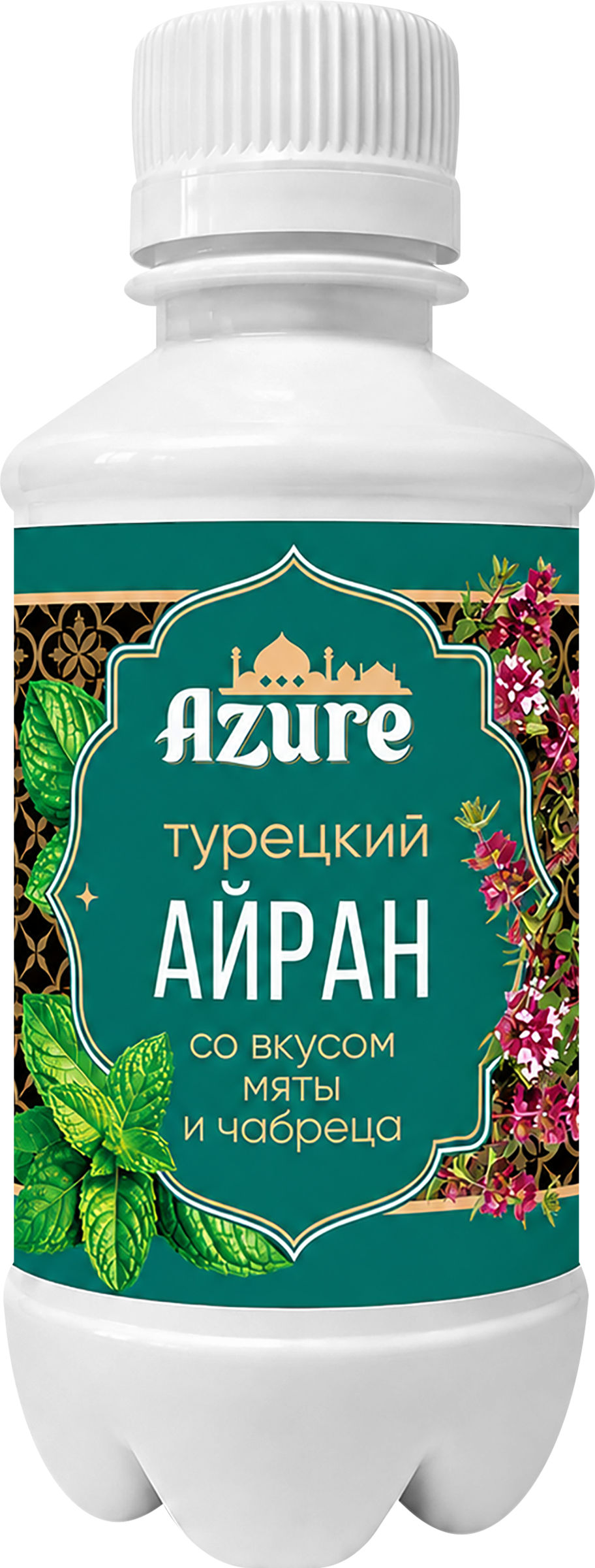 Изображение товара Айран Турецкий AZURE со вкусом мяты и чабреца 2% Изображение товара Айран Турецкий AZURE со вкусом мяты и чабреца 2%
