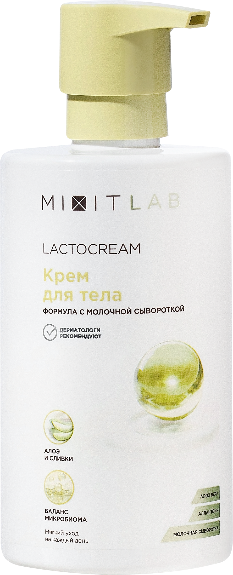 Изображение товара Крем для тела MIXIT Увлажняющий, с алоэ и молочной сывороткой, для всех типов кожи, 460мл Изображение товара Крем для тела MIXIT Увлажняющий, с алоэ и молочной сывороткой, для всех типов кожи, 460мл