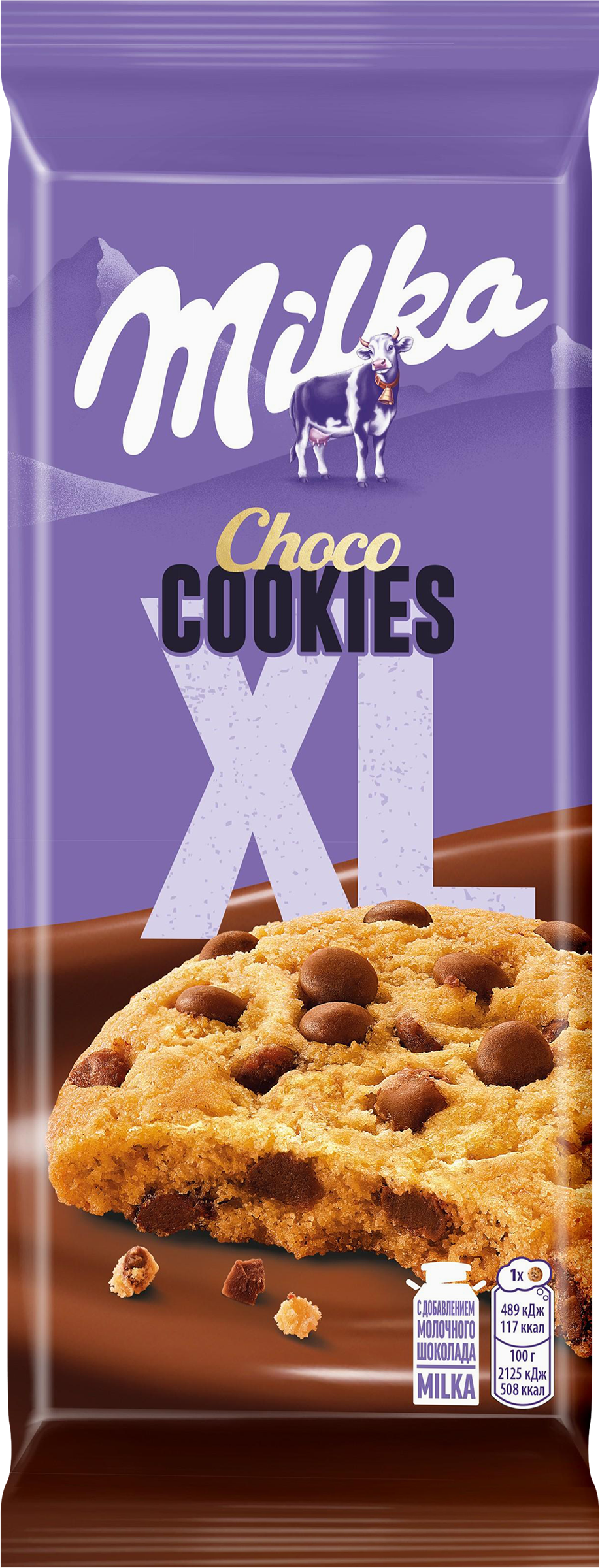 Изображение товара Печенье MILKA XL Cookies с кусочками молочного шоколада, 138г