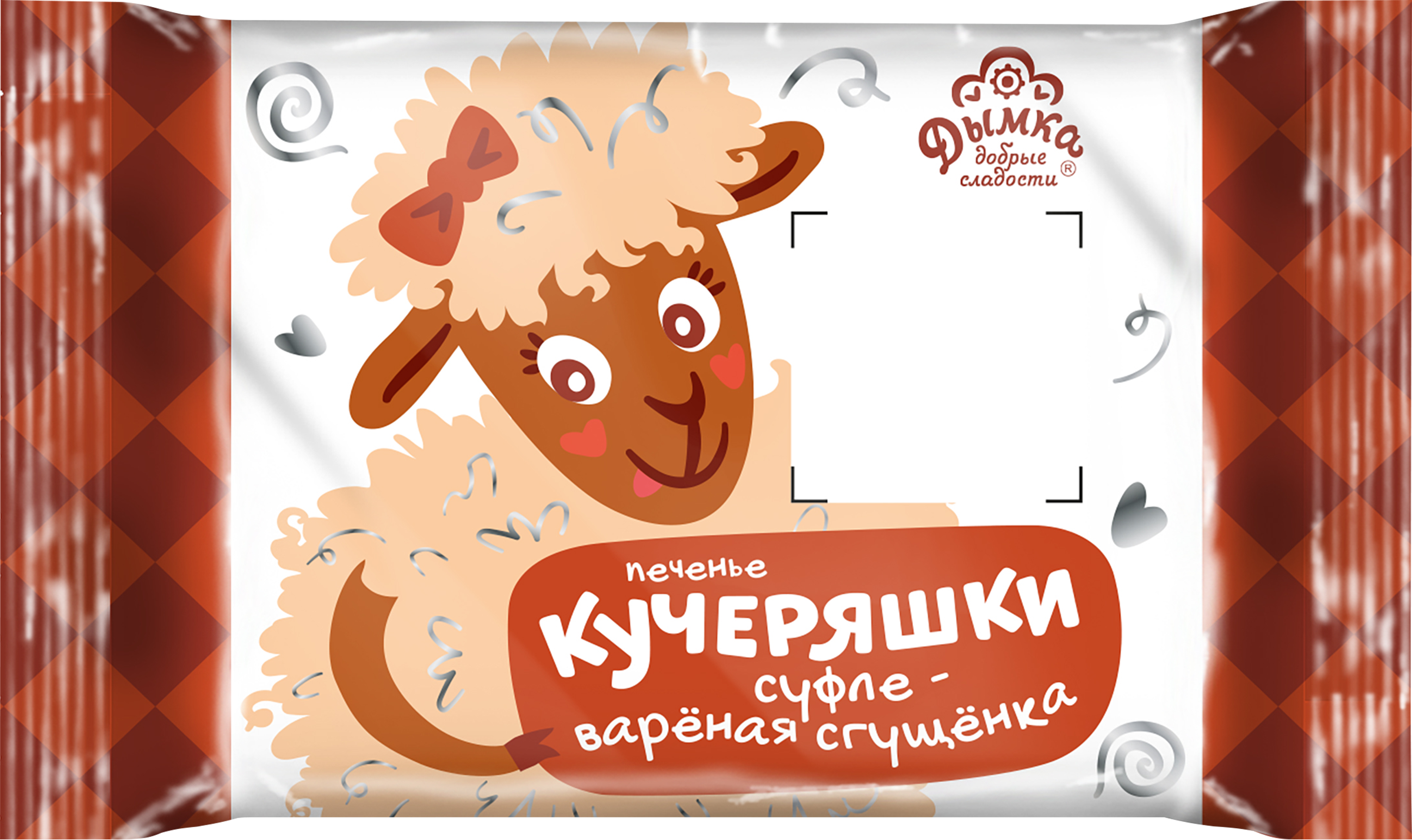 Изображение товара Печенье ДЫМКА Кучеряшки, суфле-вареная сгущенка, глазированное, 70г Изображение товара Печенье ДЫМКА Кучеряшки, суфле-вареная сгущенка, глазированное, 70г