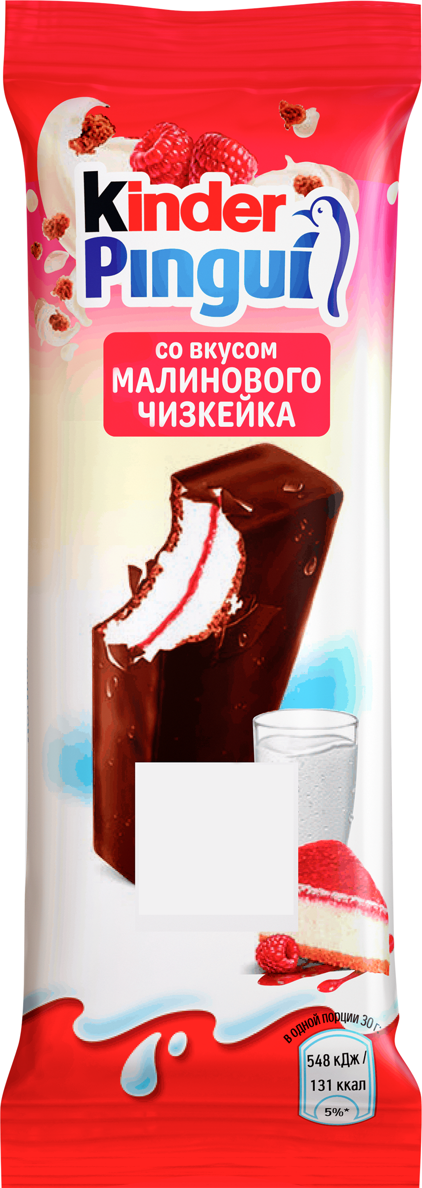 Изображение товара Детское пирожное KINDER Пингви Малиновый чизкейк 25, 8% - вкусное и полезное лакомство