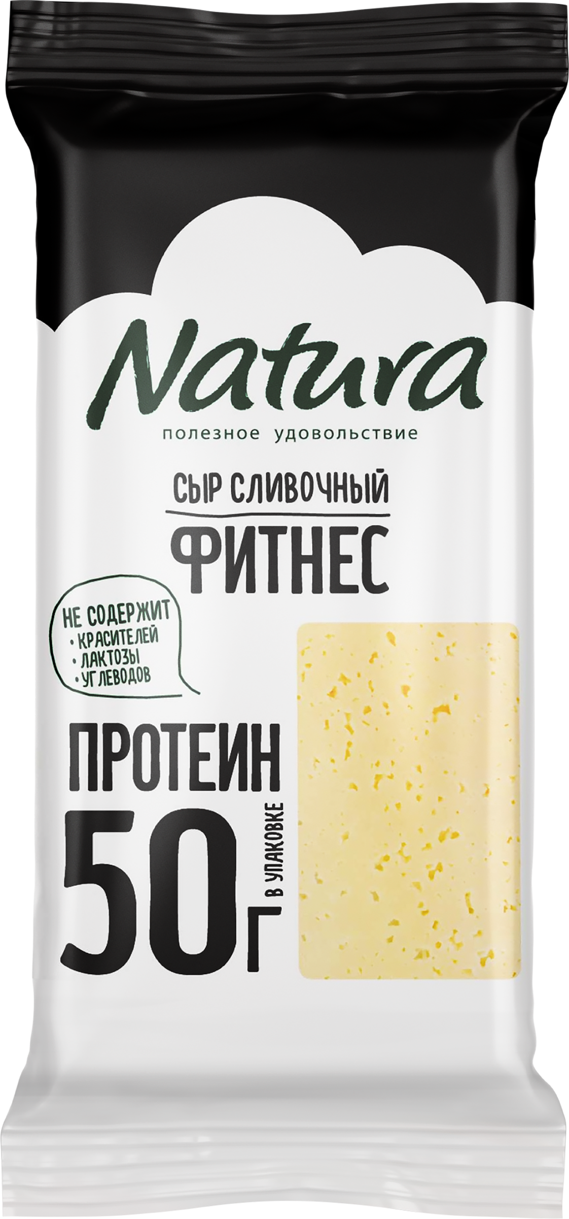Изображение товара Сыр NATURA Фитнес протеин Сливочный 45%, без змж, 180г Изображение товара Сыр NATURA Фитнес протеин Сливочный 45%, без змж, 180г