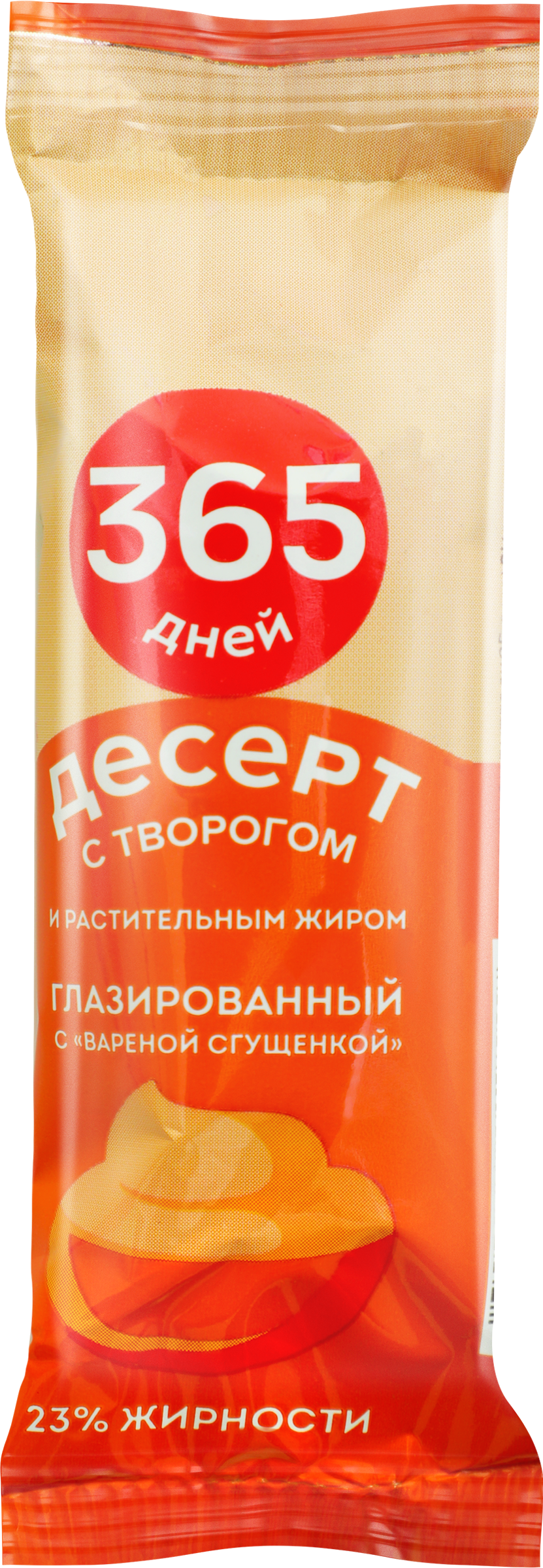 Изображение товара Десерт глазированный БАЛТКОМ Вареная сгущенка, с творогом 23%, с змж, 38г