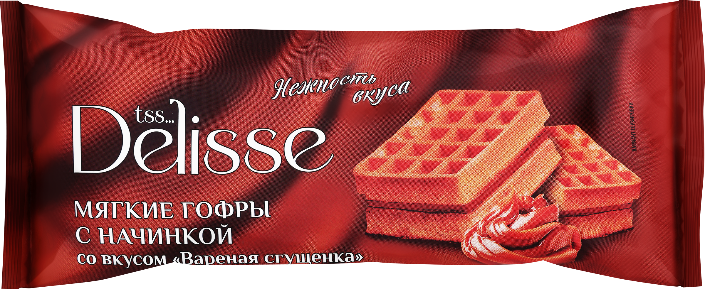 Изображение товара Вафли мягкие DELISSE с начинкой со вкусом вареная сгущенка, 108г Изображение товара Вафли мягкие DELISSE с начинкой со вкусом вареная сгущенка, 108г