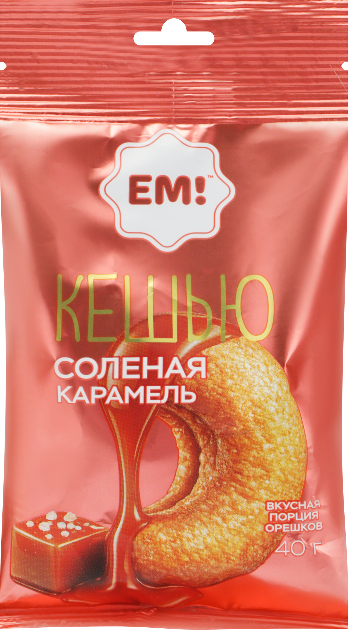 Изображение товара Кешью в соленой карамели ЕМ!, 40г Изображение товара Кешью в соленой карамели ЕМ!, 40г